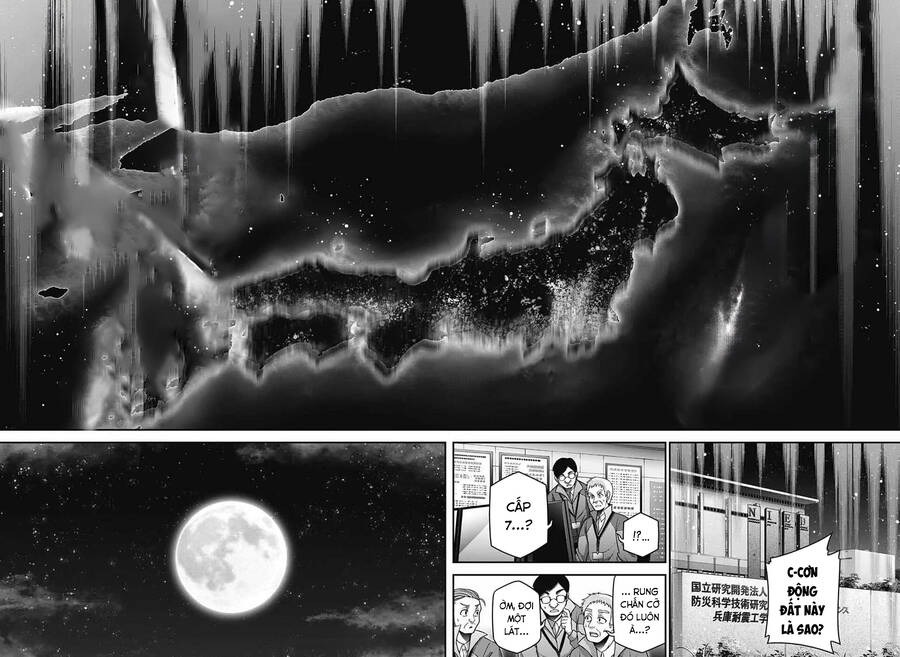 Dark Gathering Chapter  63 - 24