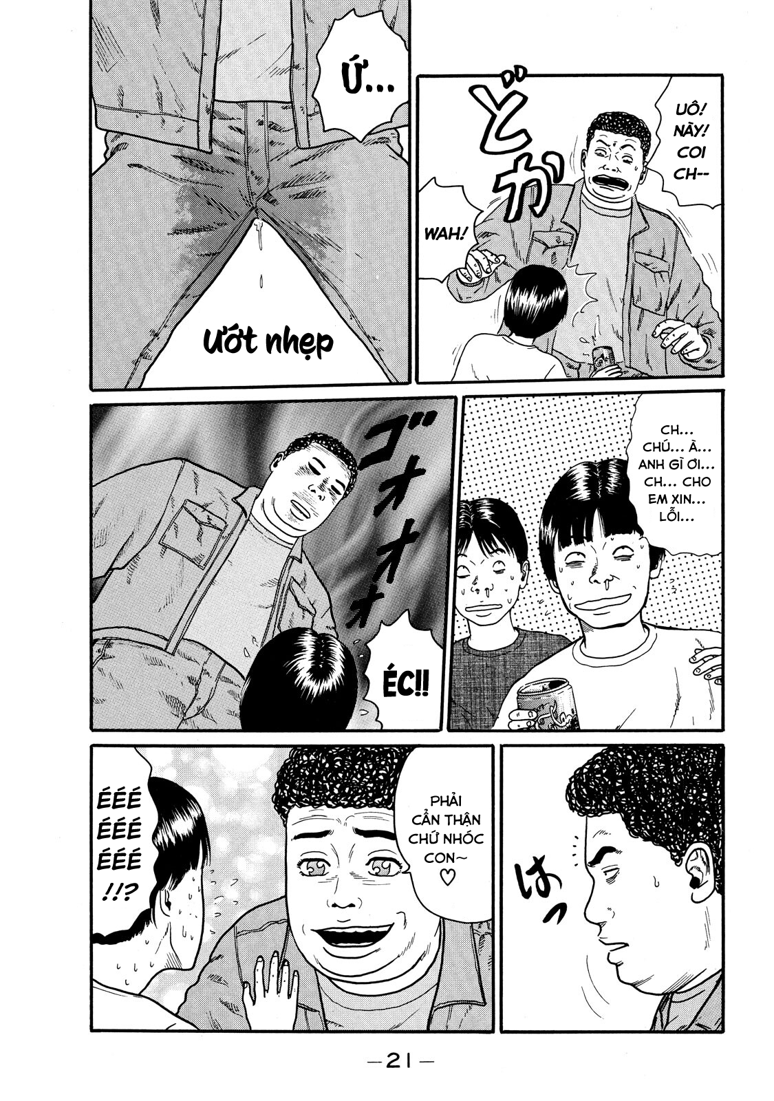 Dù Thế Nào Đi Nữa / Đó Là Tình Bạn Naniwa Chapter 62 - 22