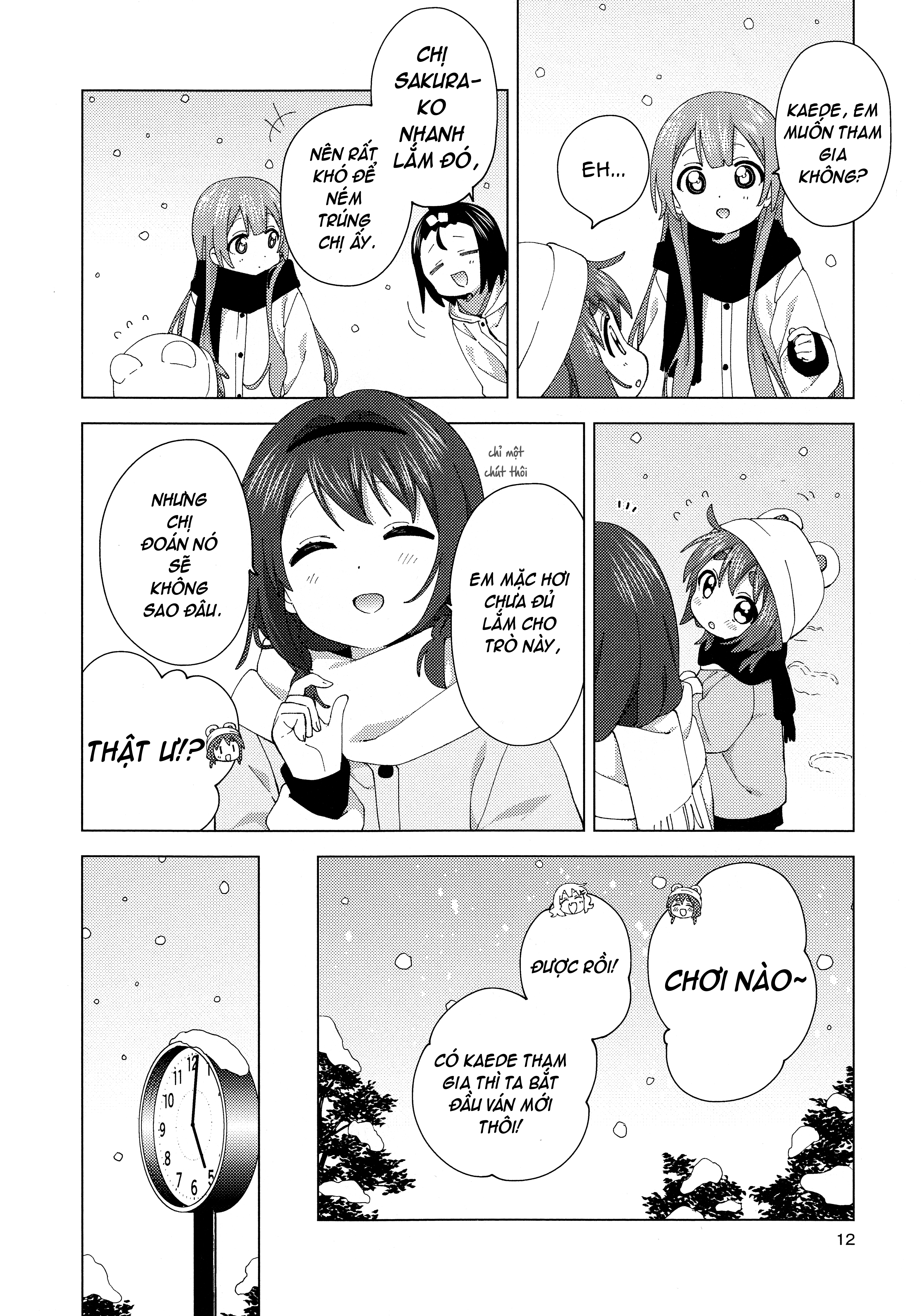 Oomuroke Chapter 92.5 - 11