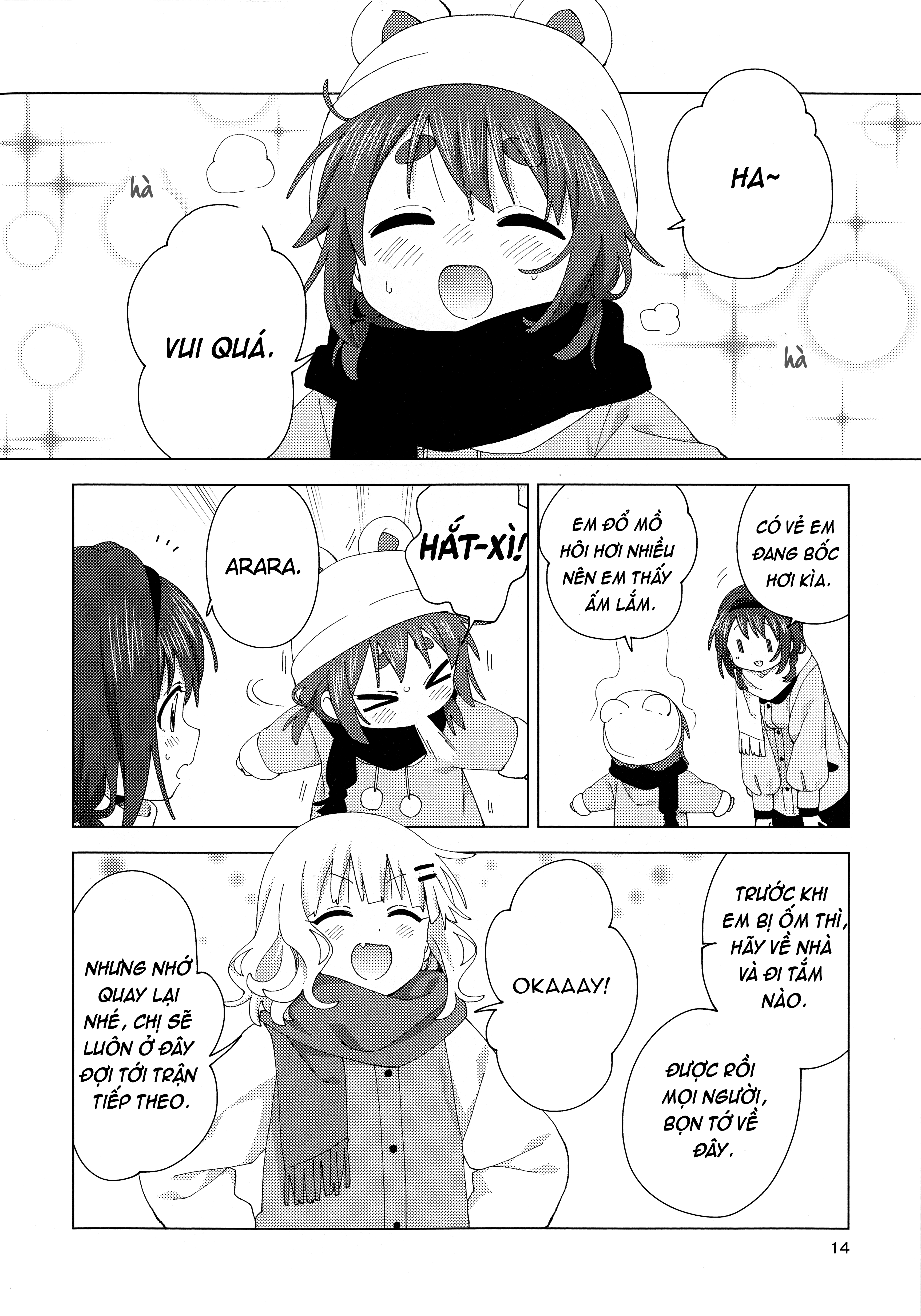 Oomuroke Chapter 92.5 - 13