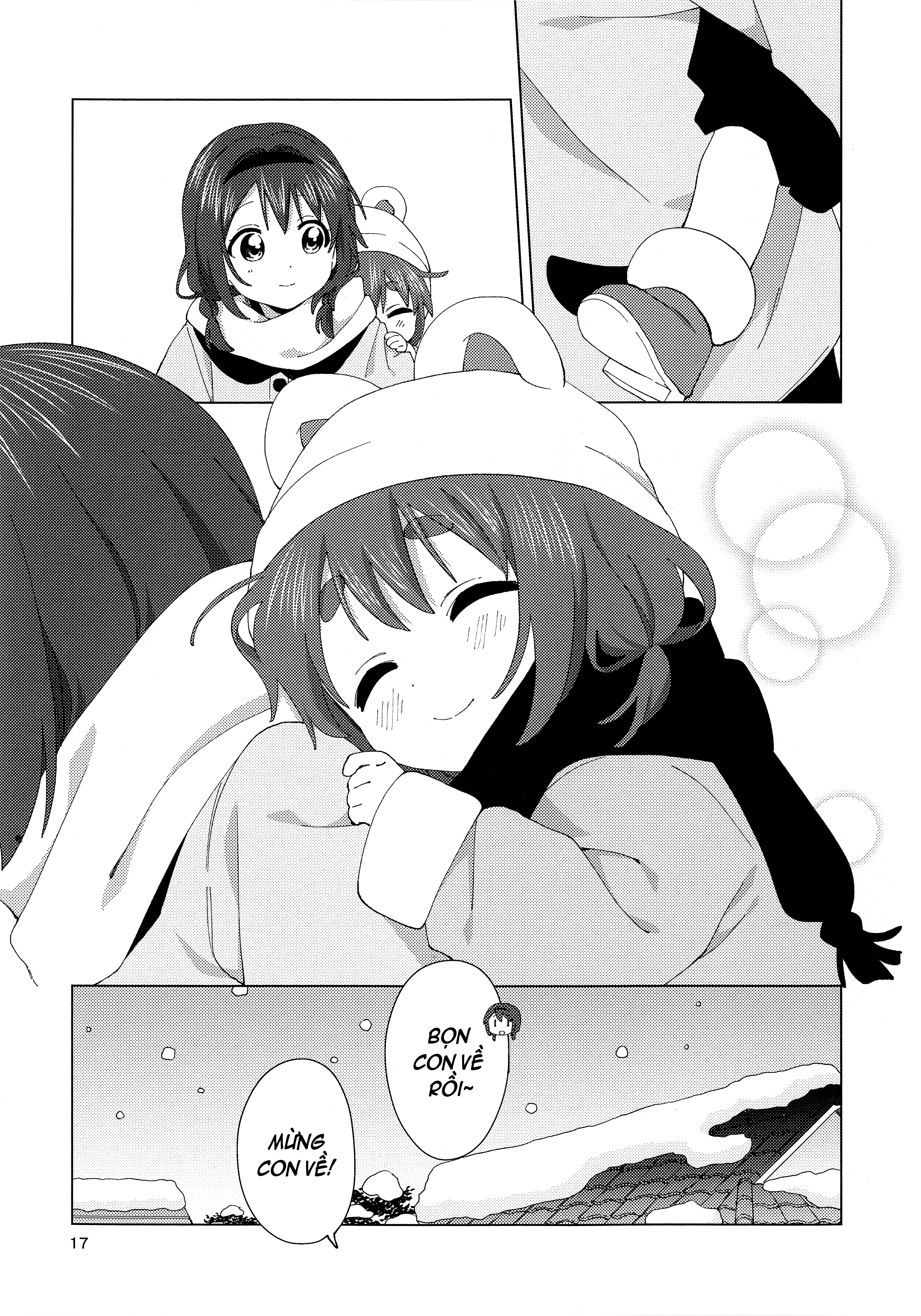 Oomuroke Chapter 92.5 - 16