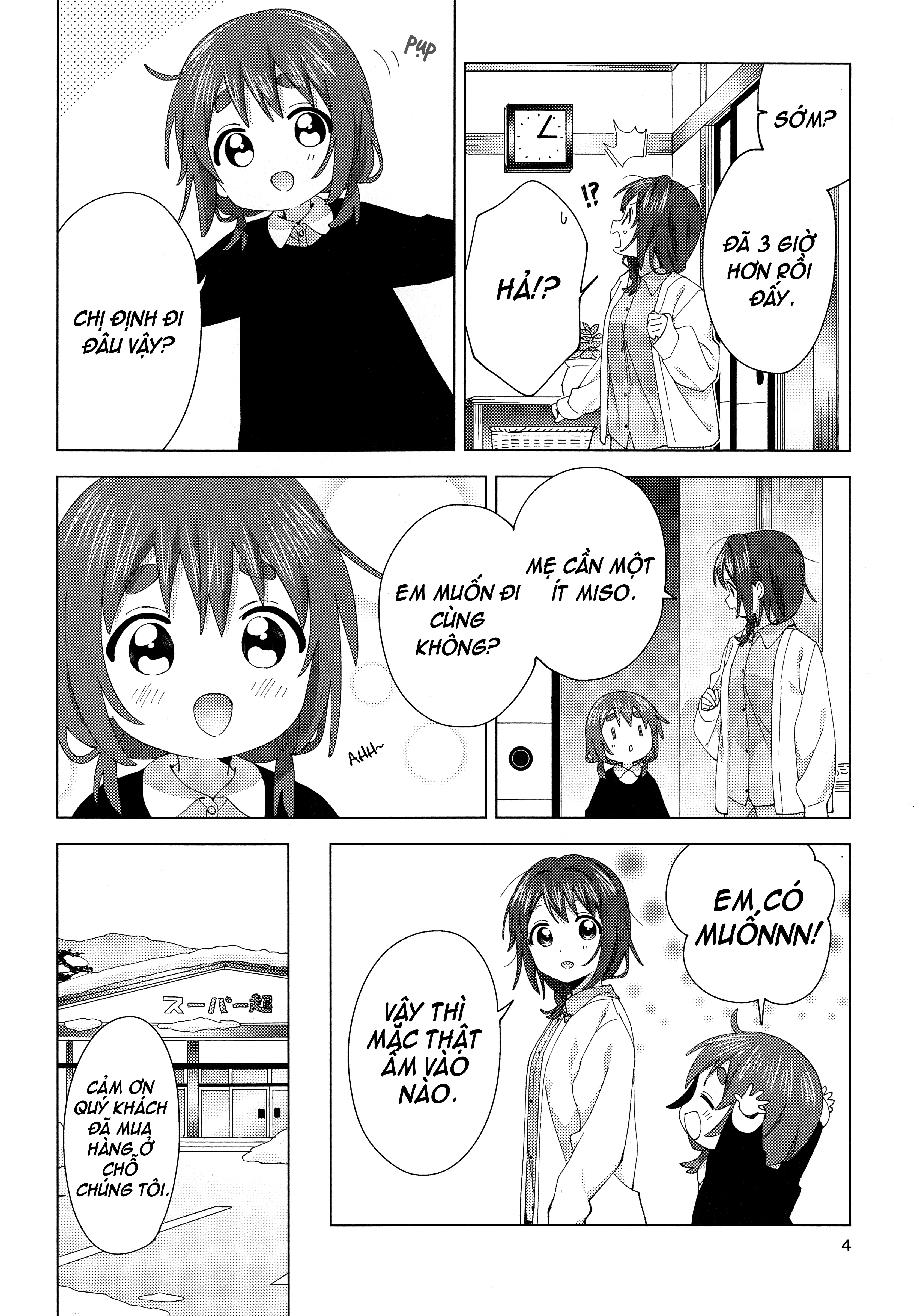 Oomuroke Chapter 92.5 - 3