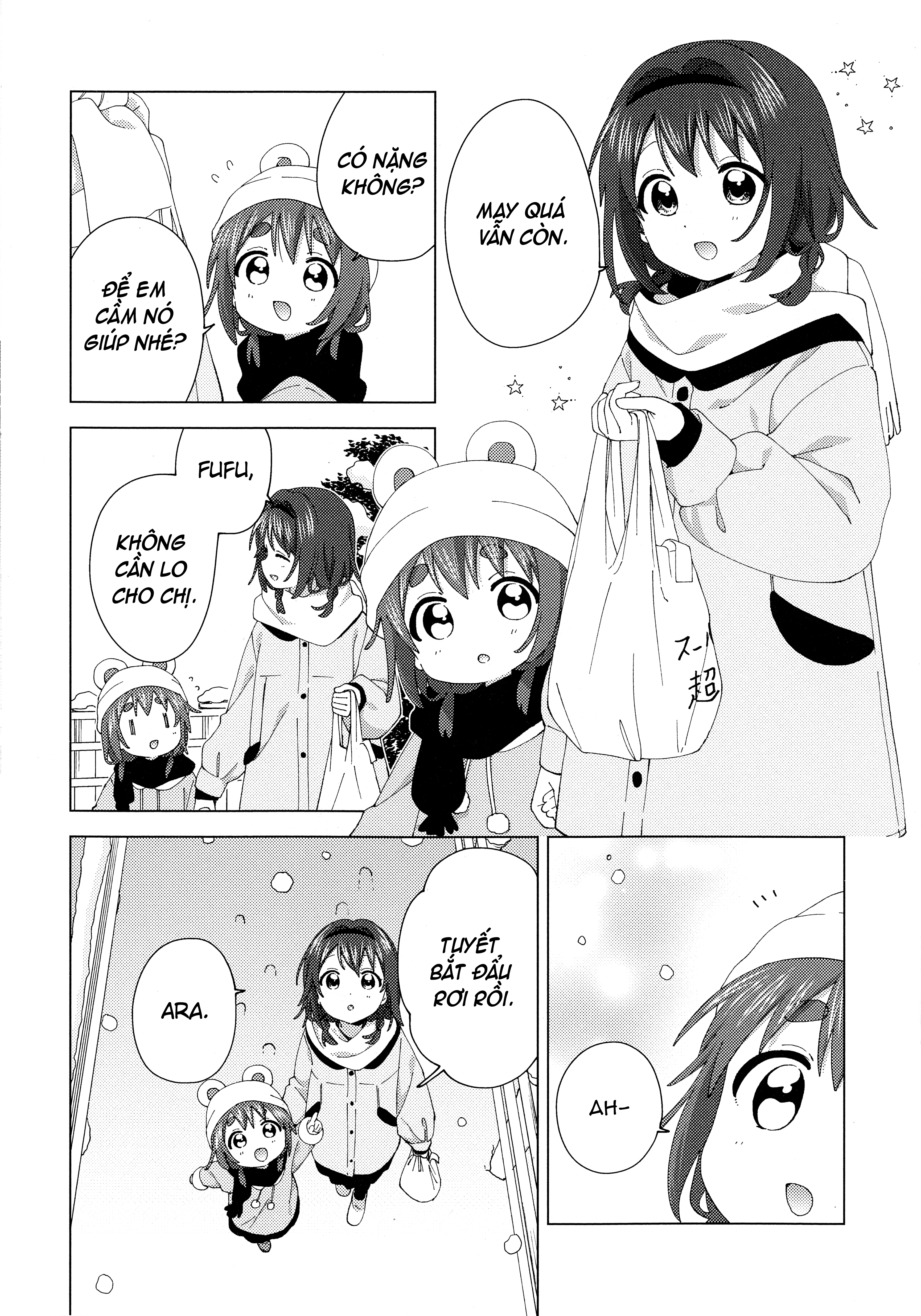 Oomuroke Chapter 92.5 - 4