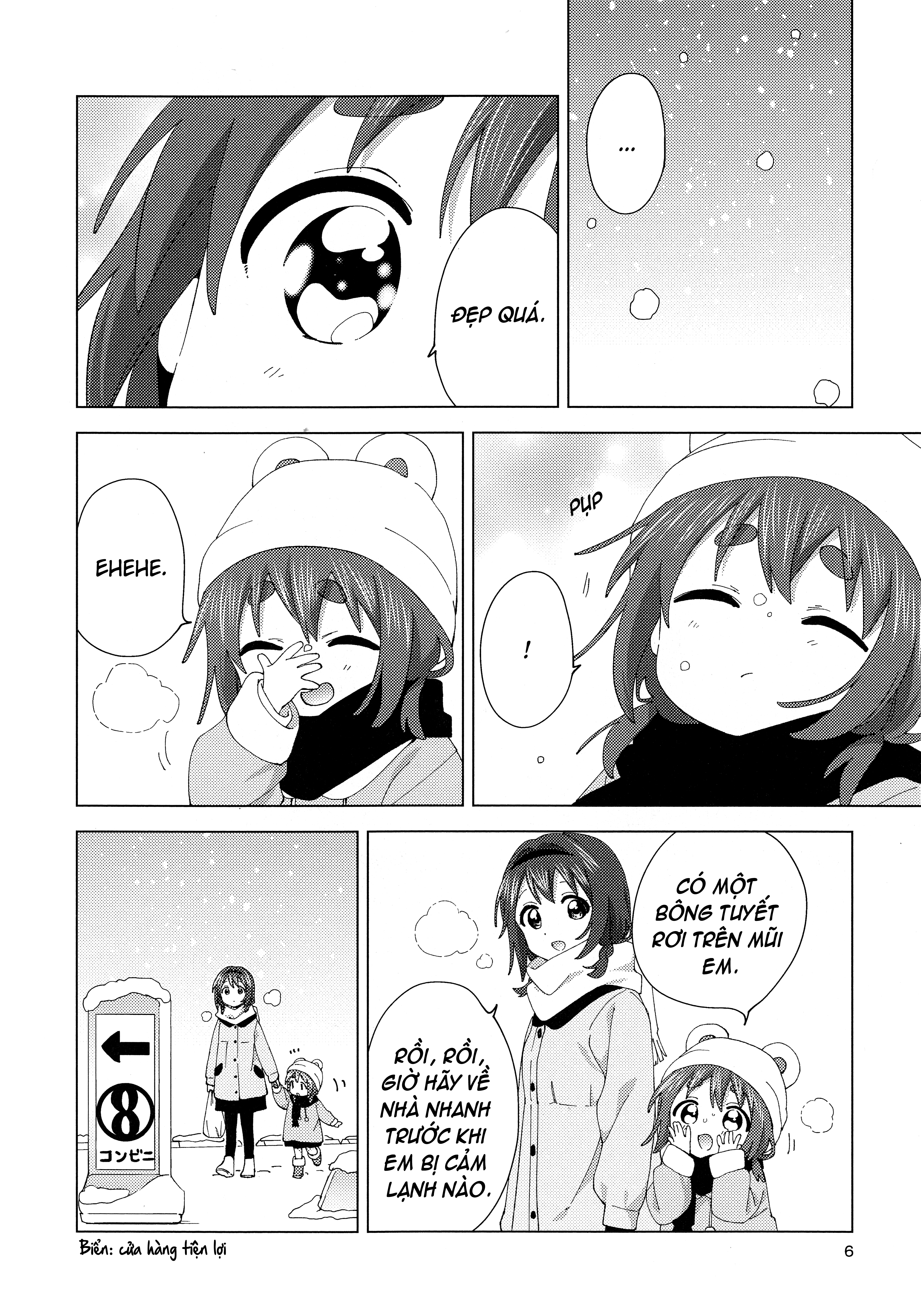 Oomuroke Chapter 92.5 - 5