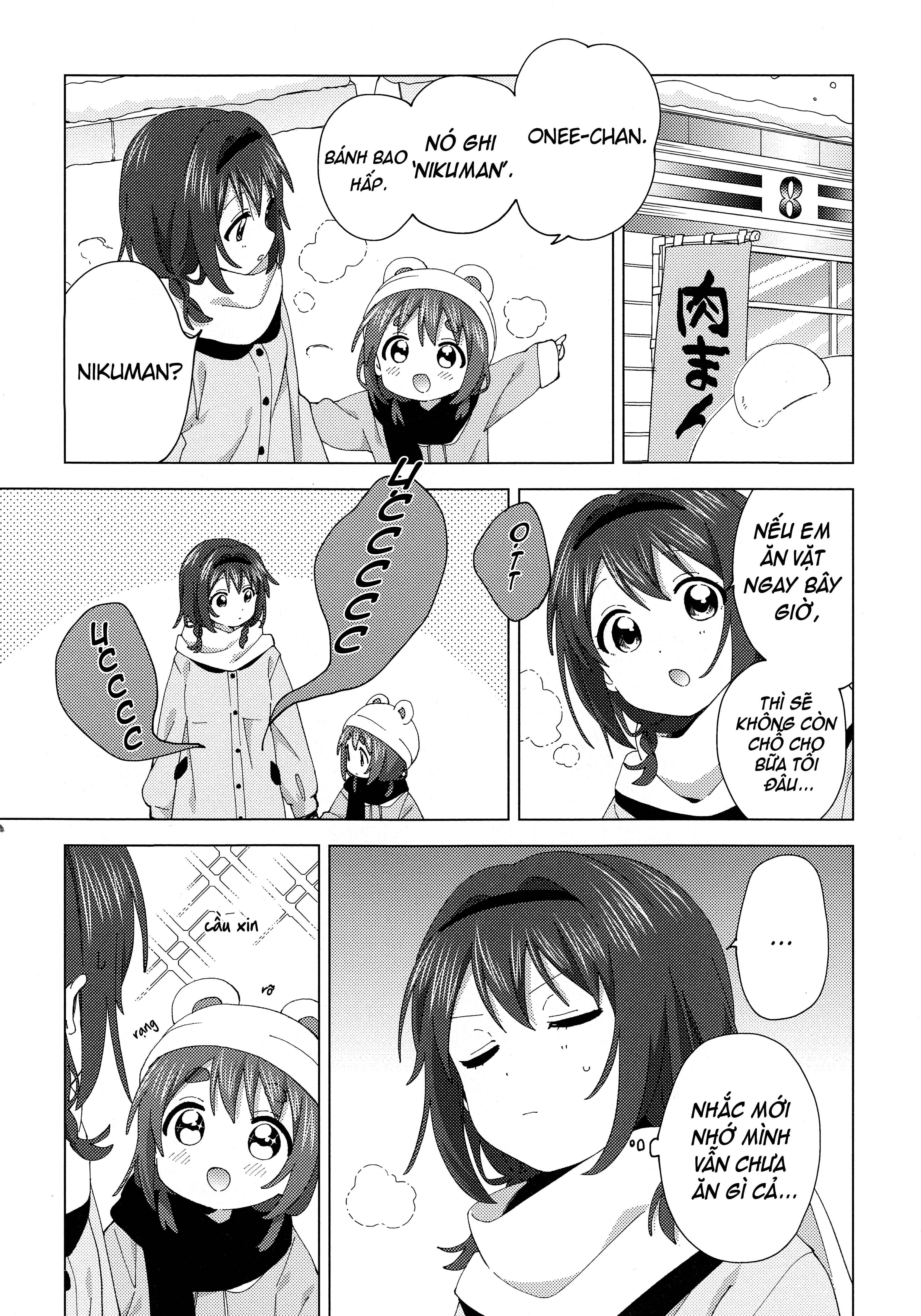 Oomuroke Chapter 92.5 - 6