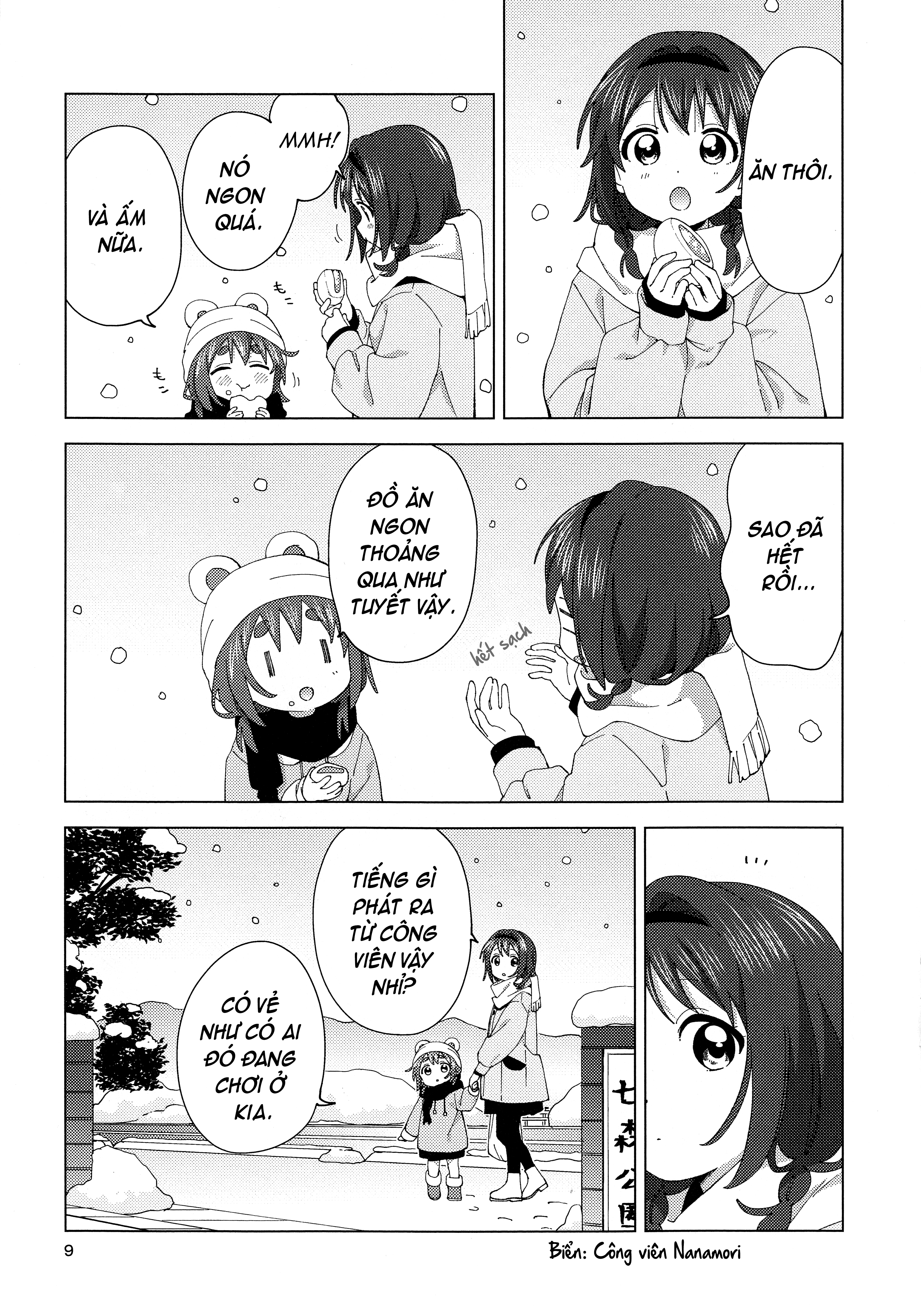 Oomuroke Chapter 92.5 - 8