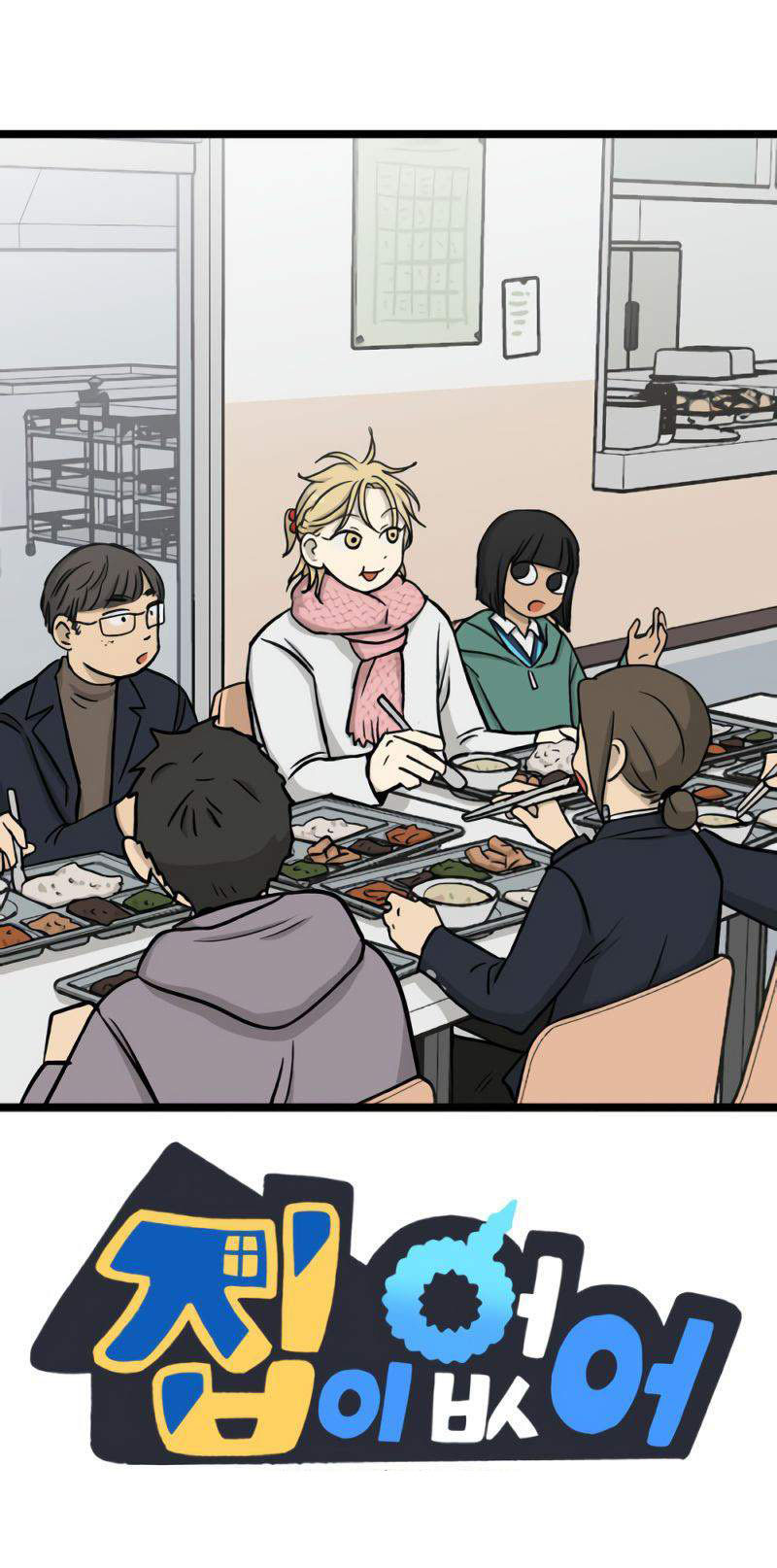 I Have No Home Chapter 271 - 103