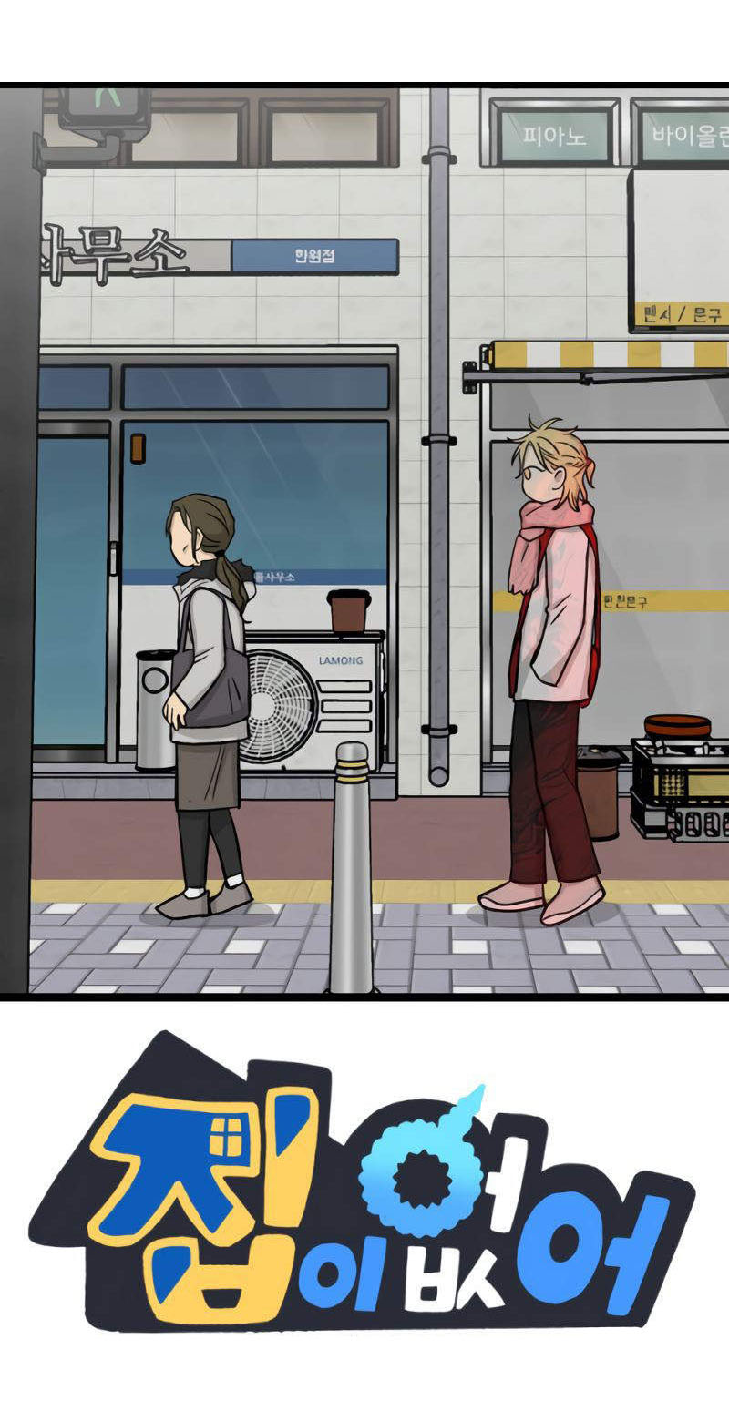 I Have No Home Chapter 271 - 105