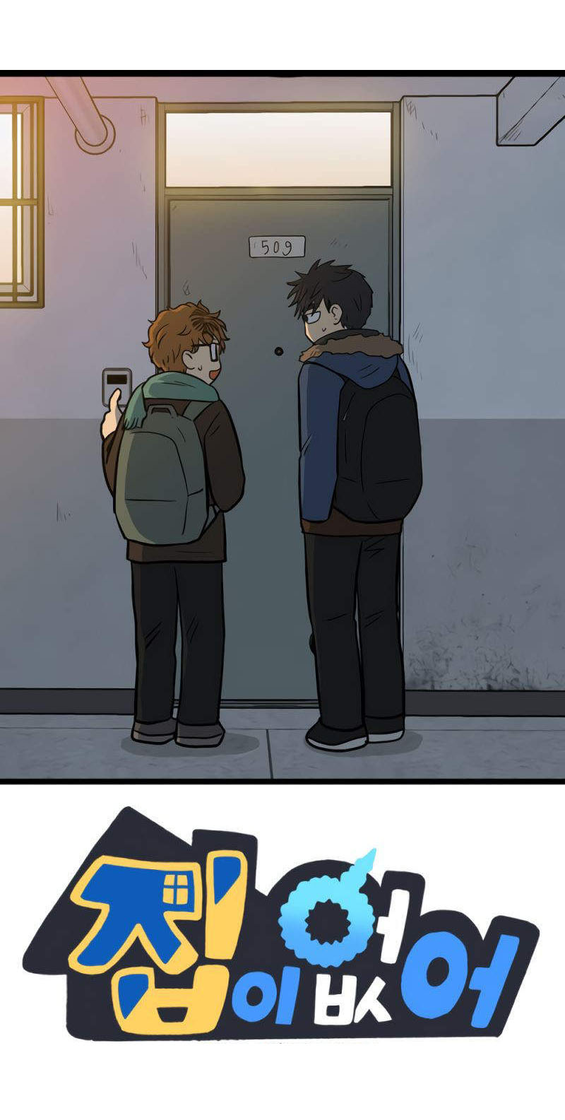 I Have No Home Chapter 271 - 111