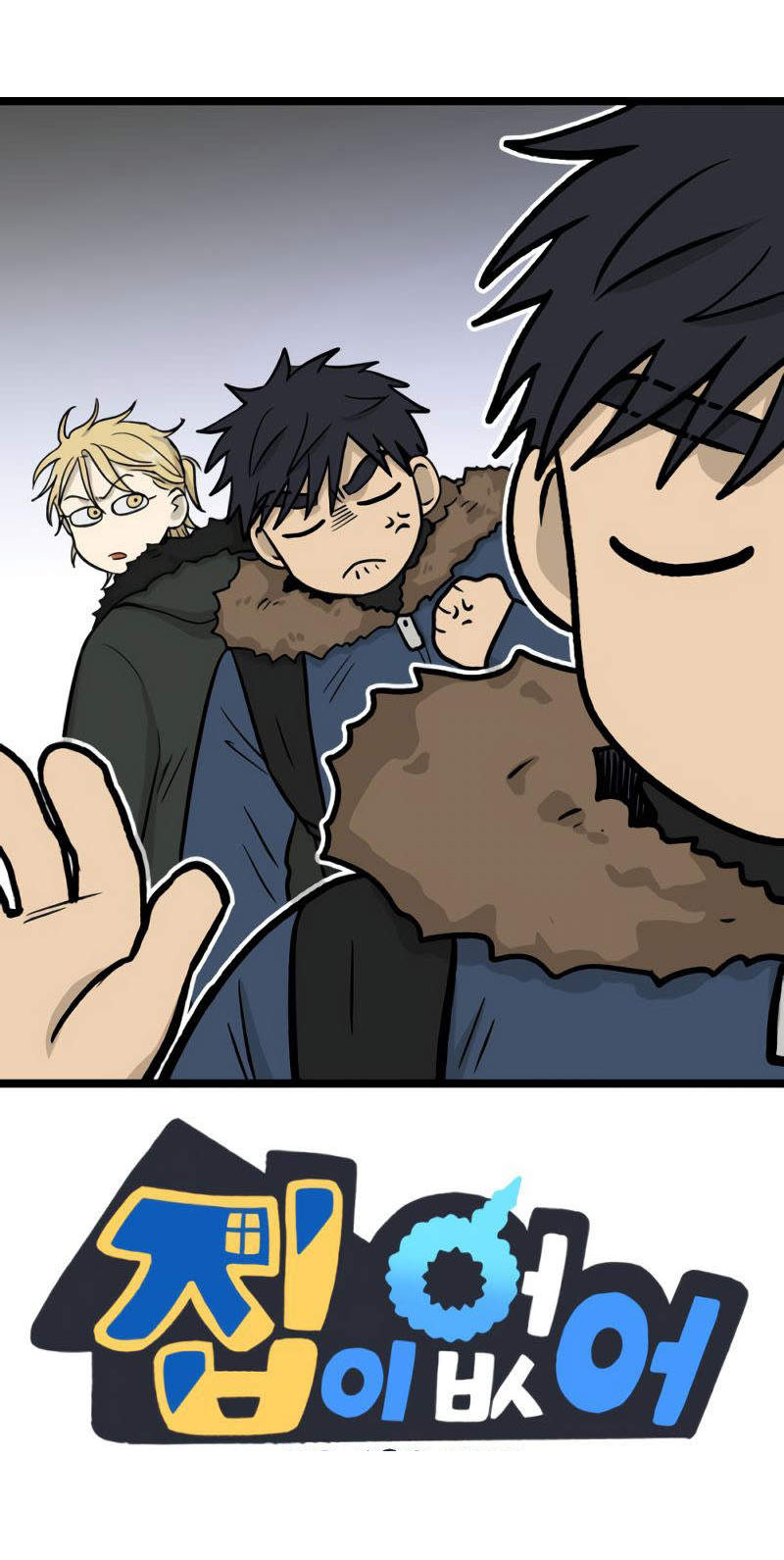 I Have No Home Chapter 271 - 118