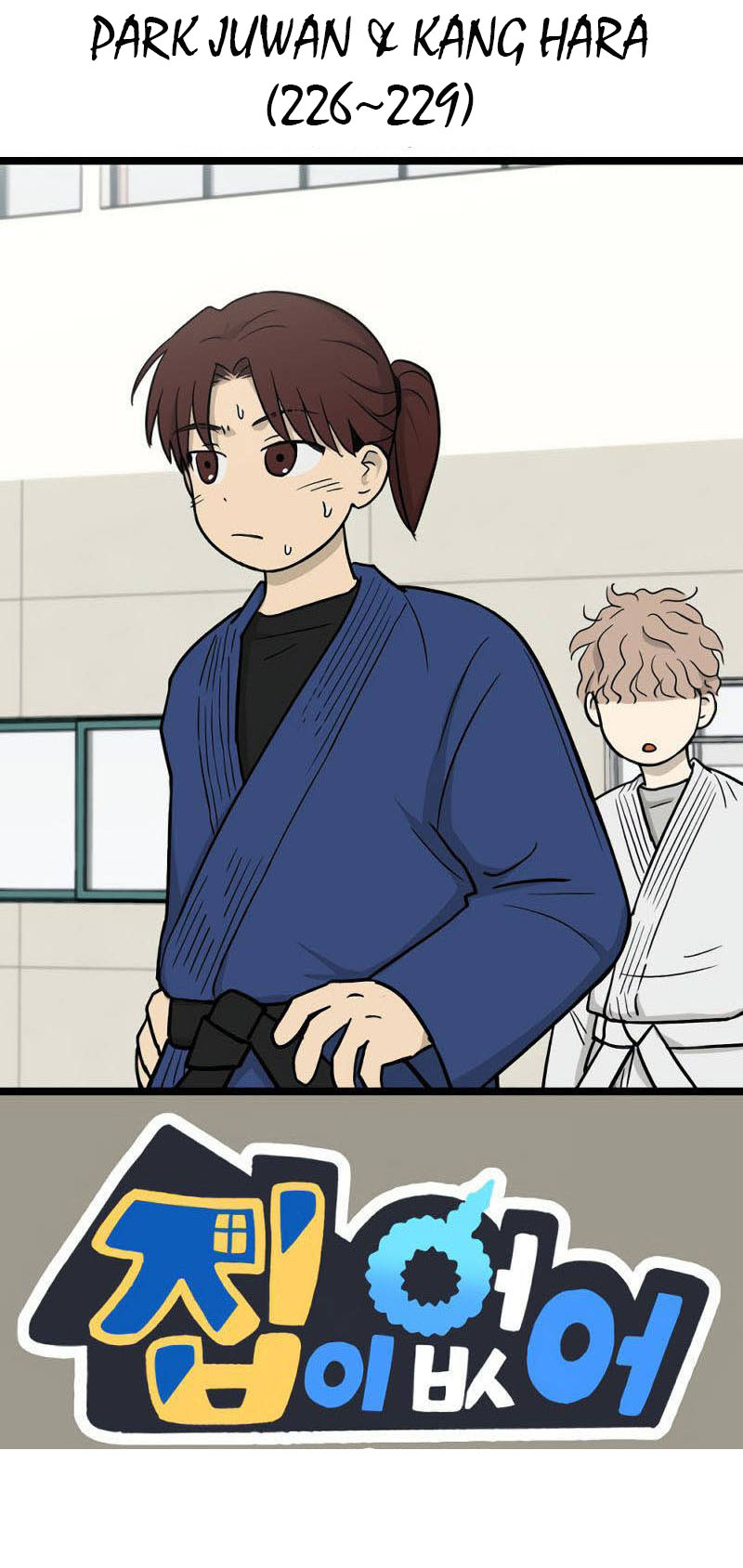 I Have No Home Chapter 271 - 135