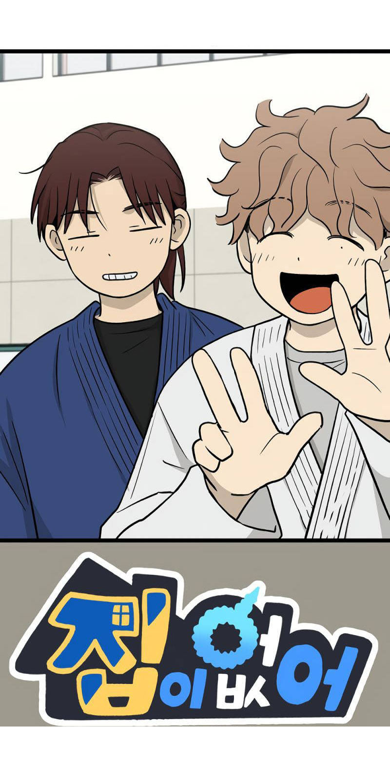 I Have No Home Chapter 271 - 137