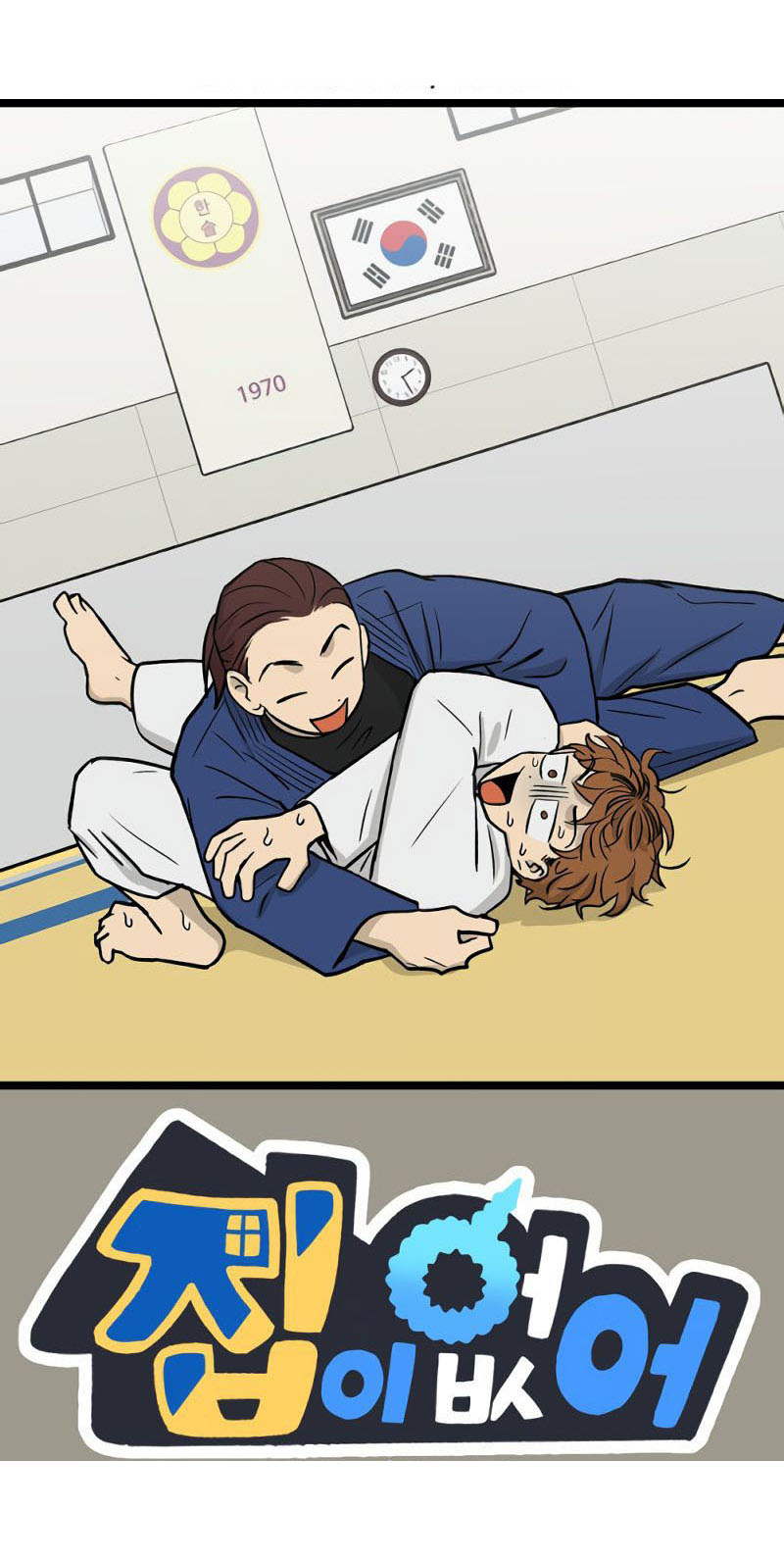 I Have No Home Chapter 271 - 138
