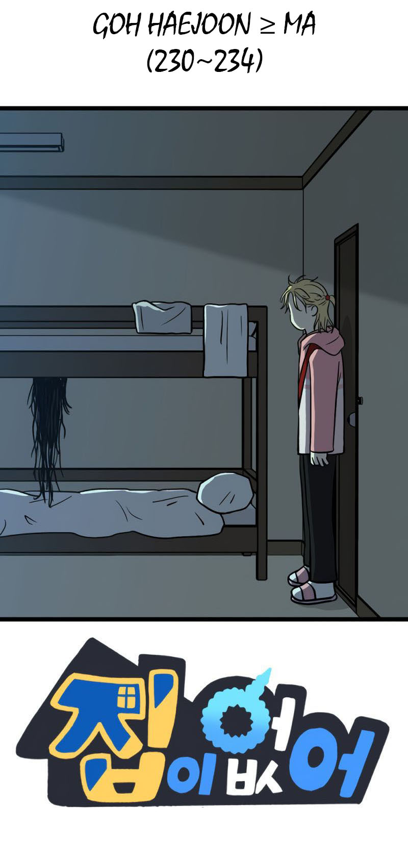 I Have No Home Chapter 271 - 139