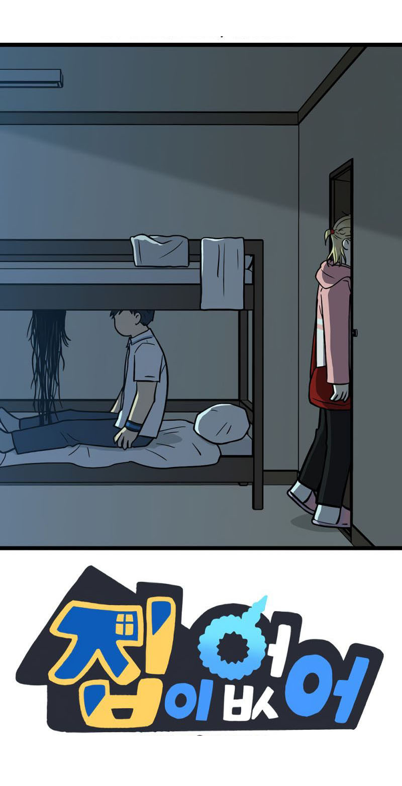 I Have No Home Chapter 271 - 141