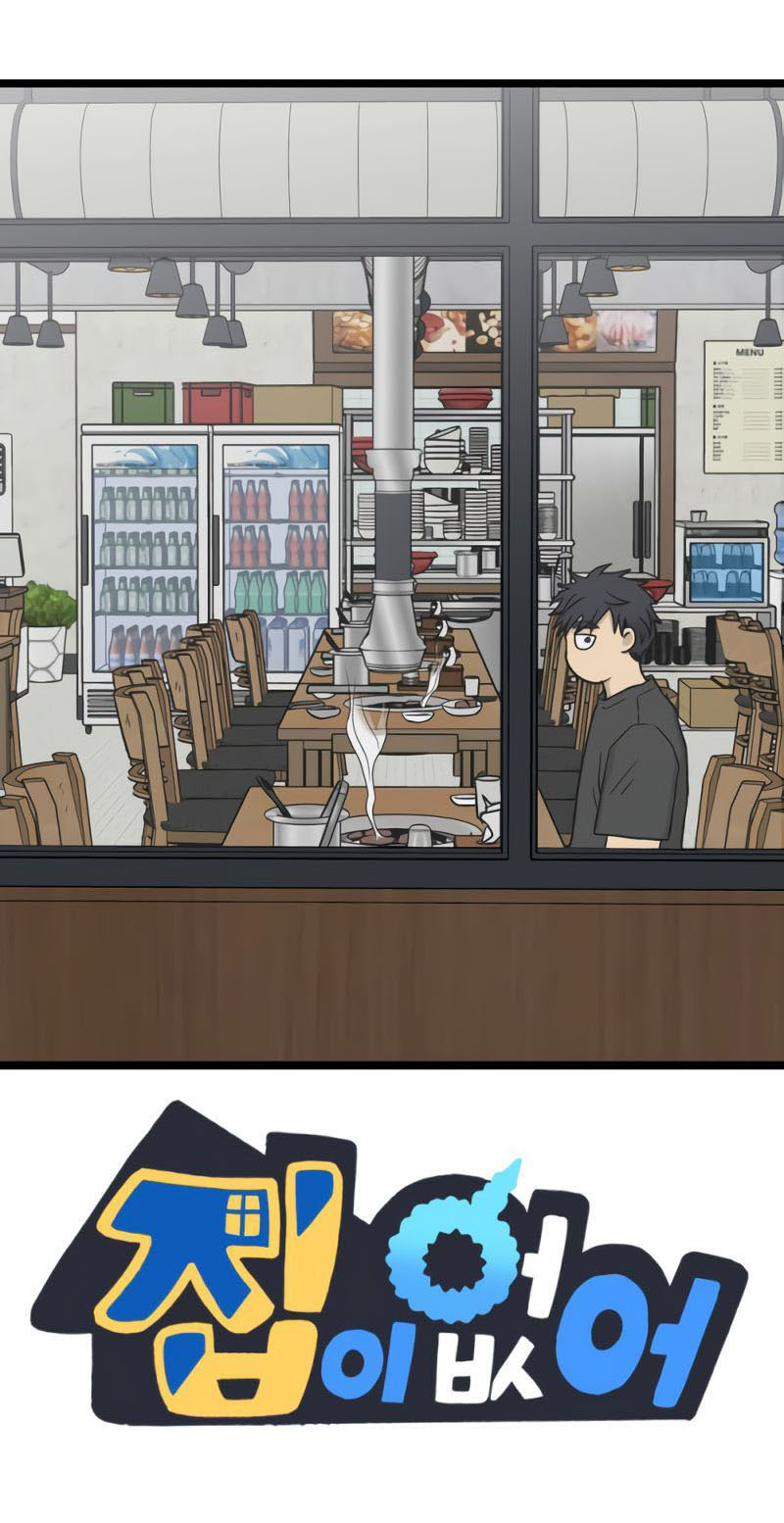 I Have No Home Chapter 271 - 147
