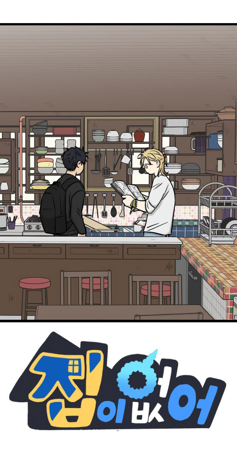 I Have No Home Chapter 271 - 150