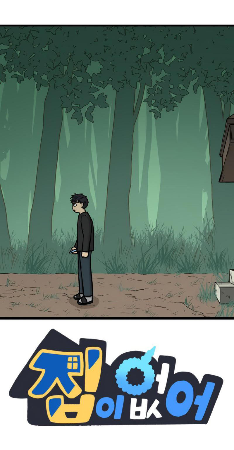 I Have No Home Chapter 271 - 151