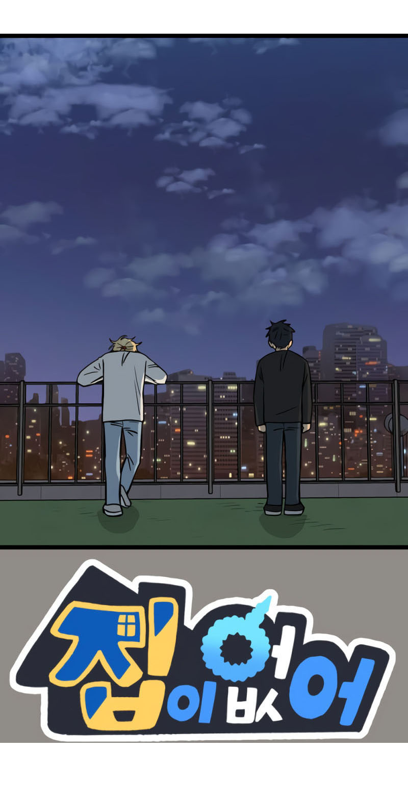 I Have No Home Chapter 271 - 153