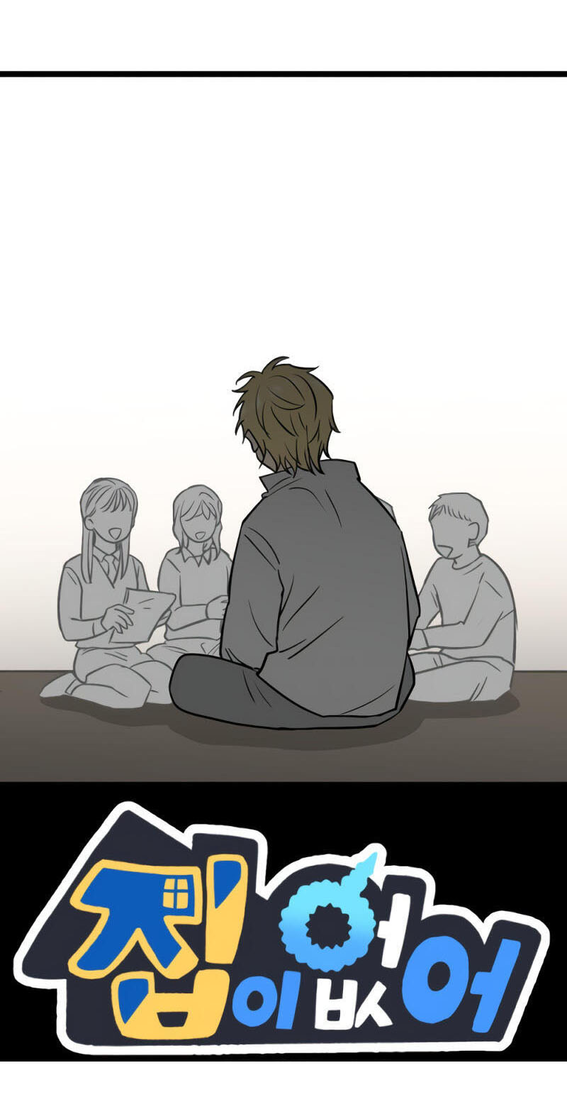I Have No Home Chapter 271 - 157