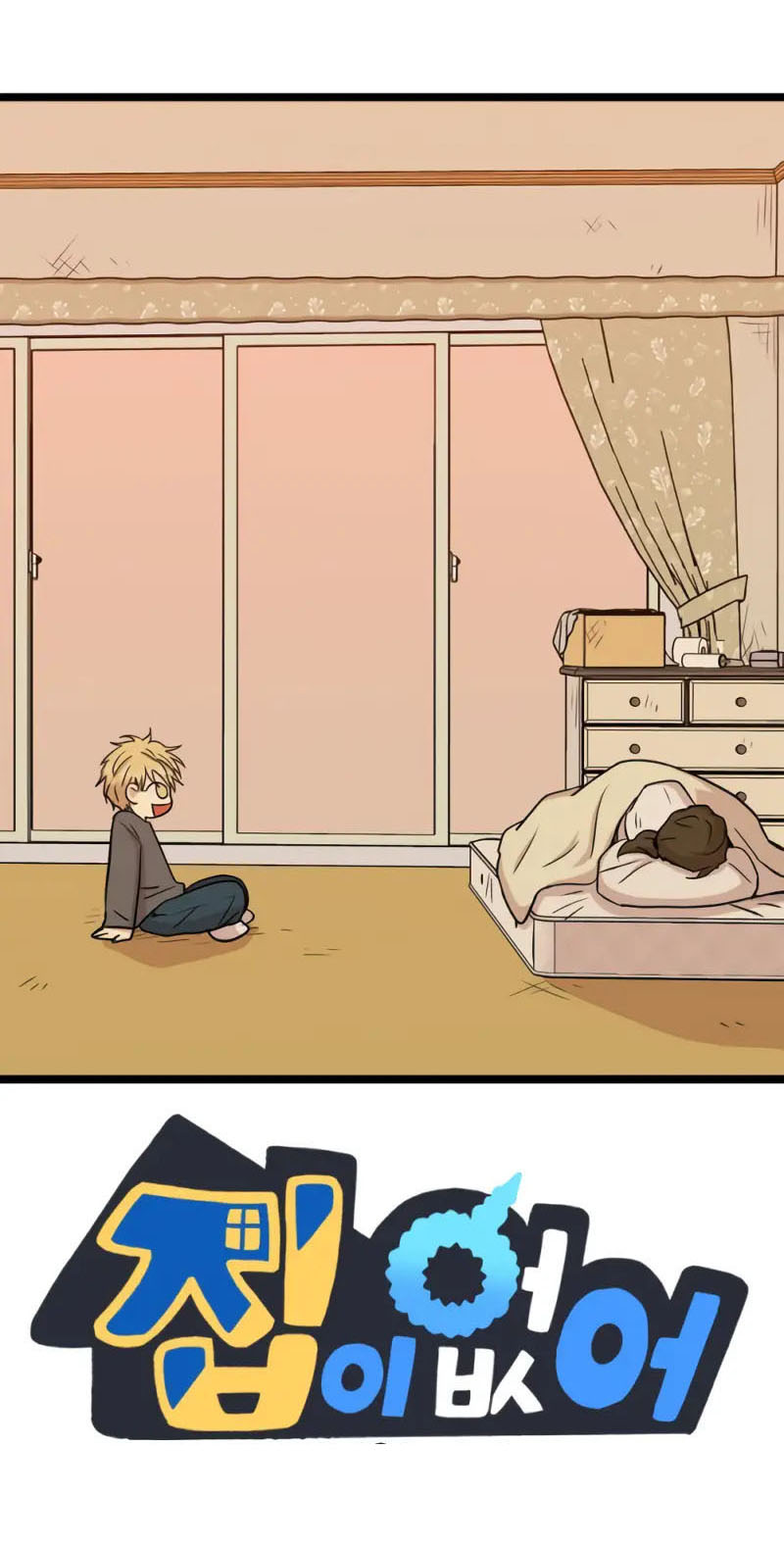 I Have No Home Chapter 271 - 163
