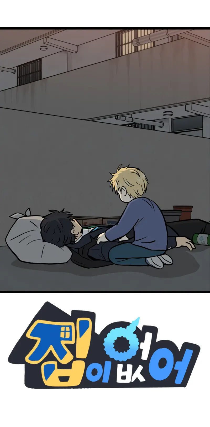 I Have No Home Chapter 271 - 165