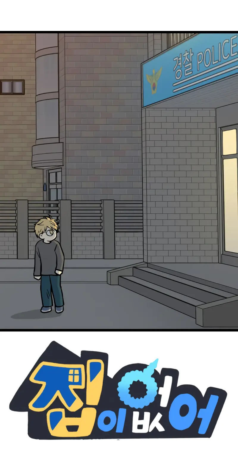 I Have No Home Chapter 271 - 167