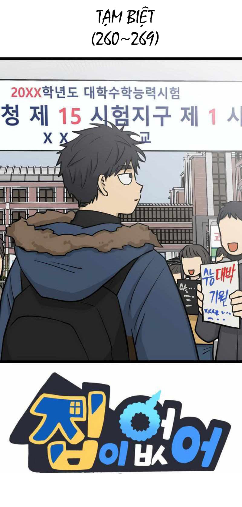 I Have No Home Chapter 271 - 169