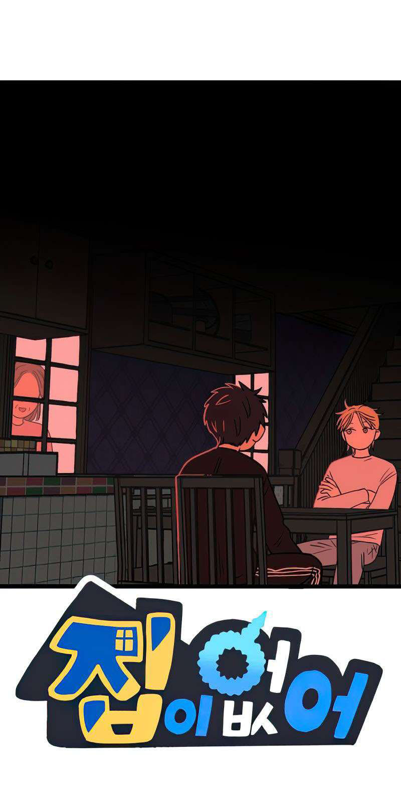 I Have No Home Chapter 271 - 17