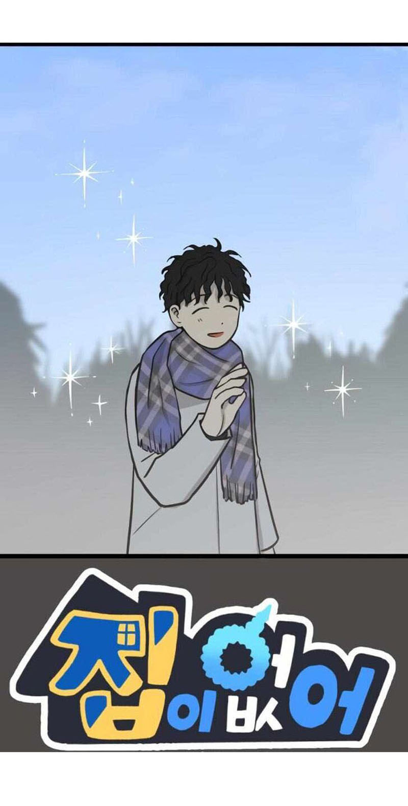 I Have No Home Chapter 271 - 171