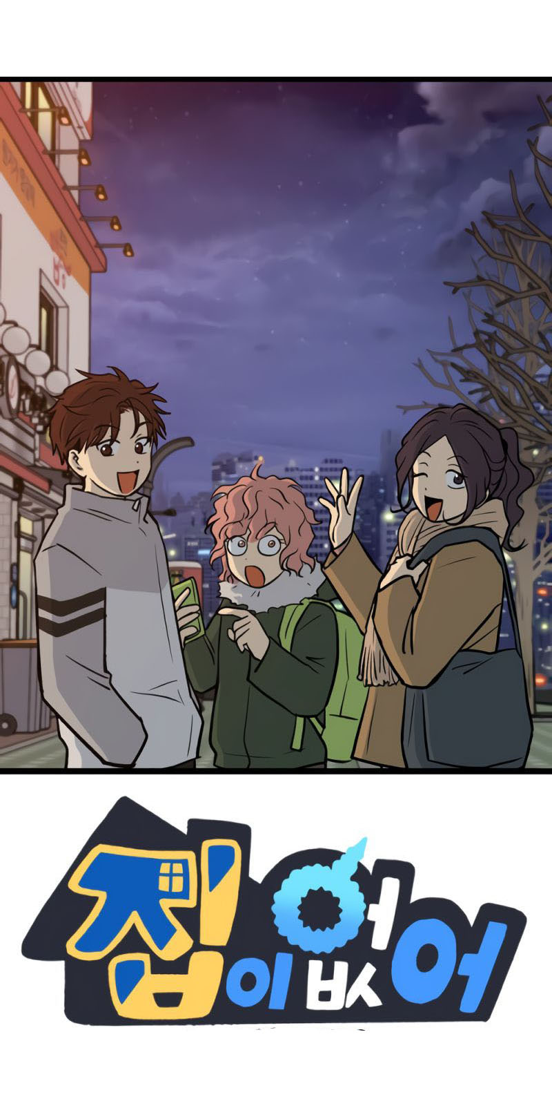 I Have No Home Chapter 271 - 173