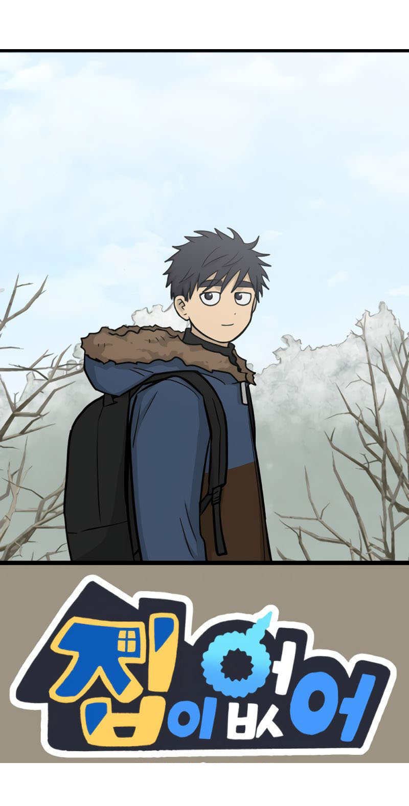 I Have No Home Chapter 271 - 177