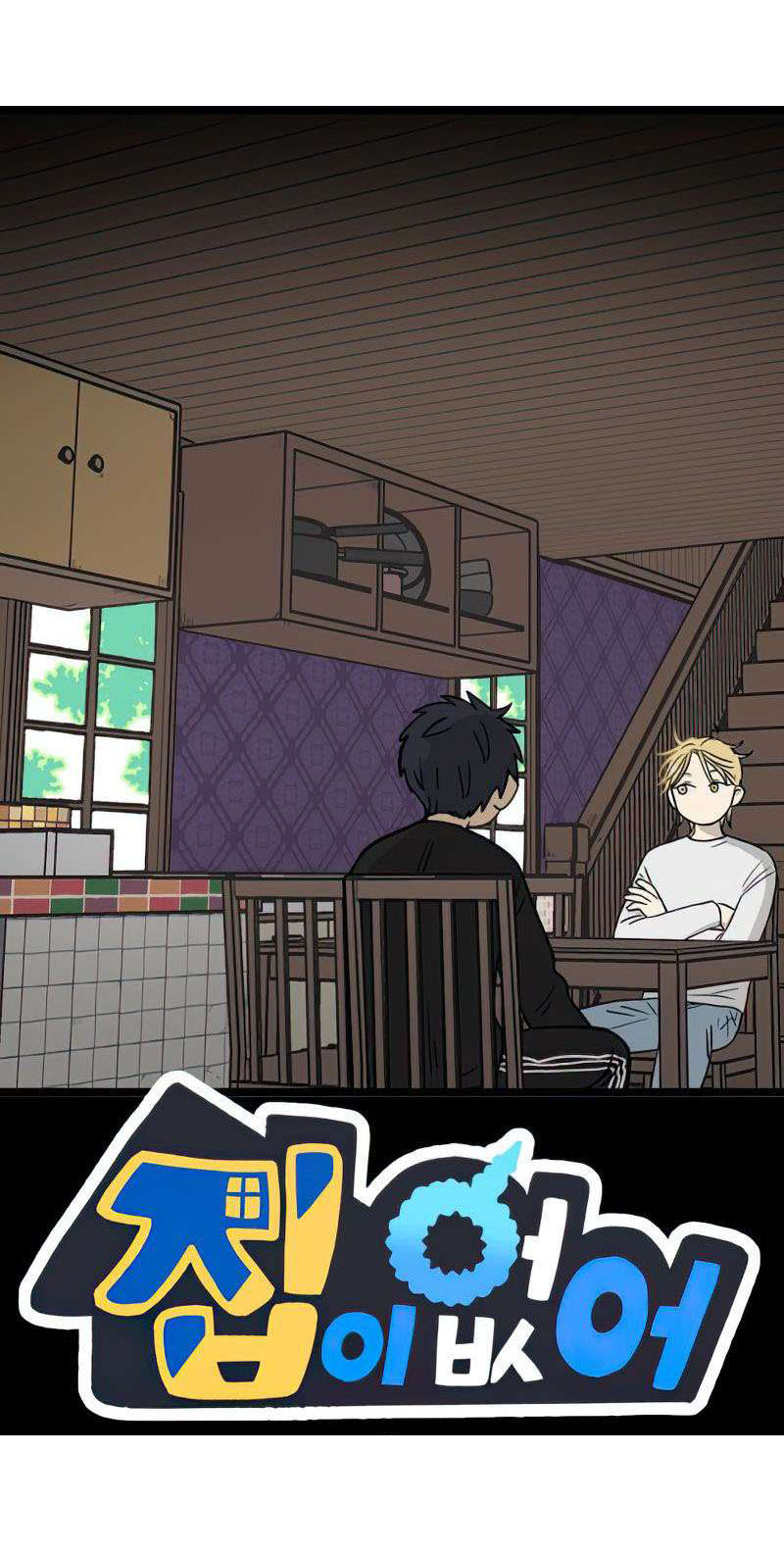 I Have No Home Chapter 271 - 18