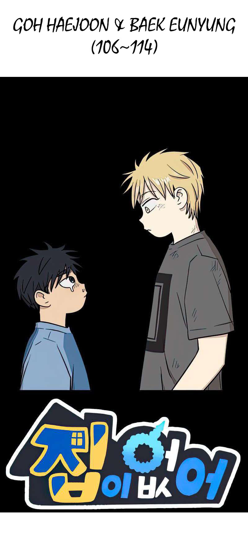 I Have No Home Chapter 271 - 20