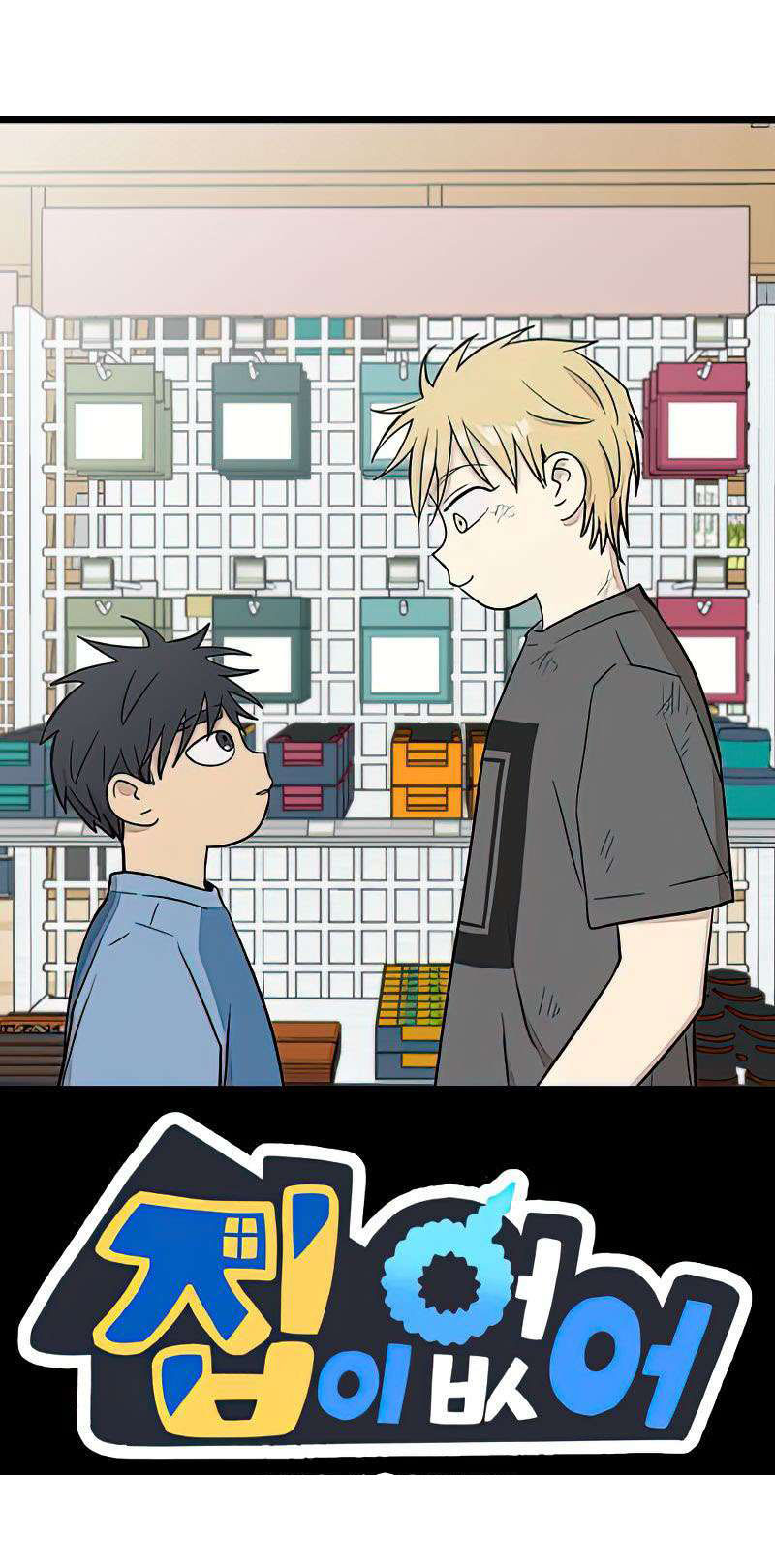 I Have No Home Chapter 271 - 22