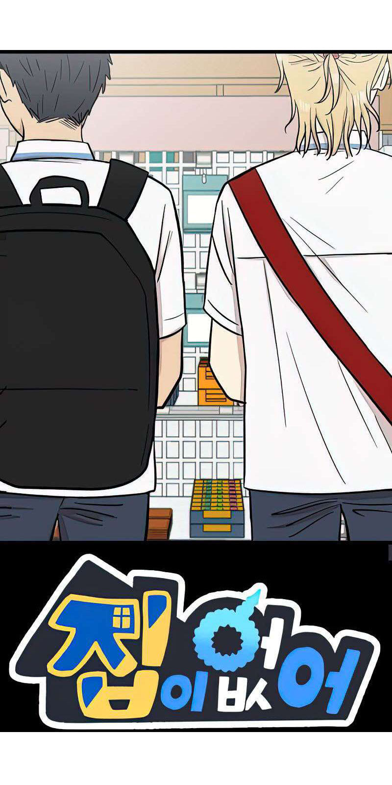 I Have No Home Chapter 271 - 23