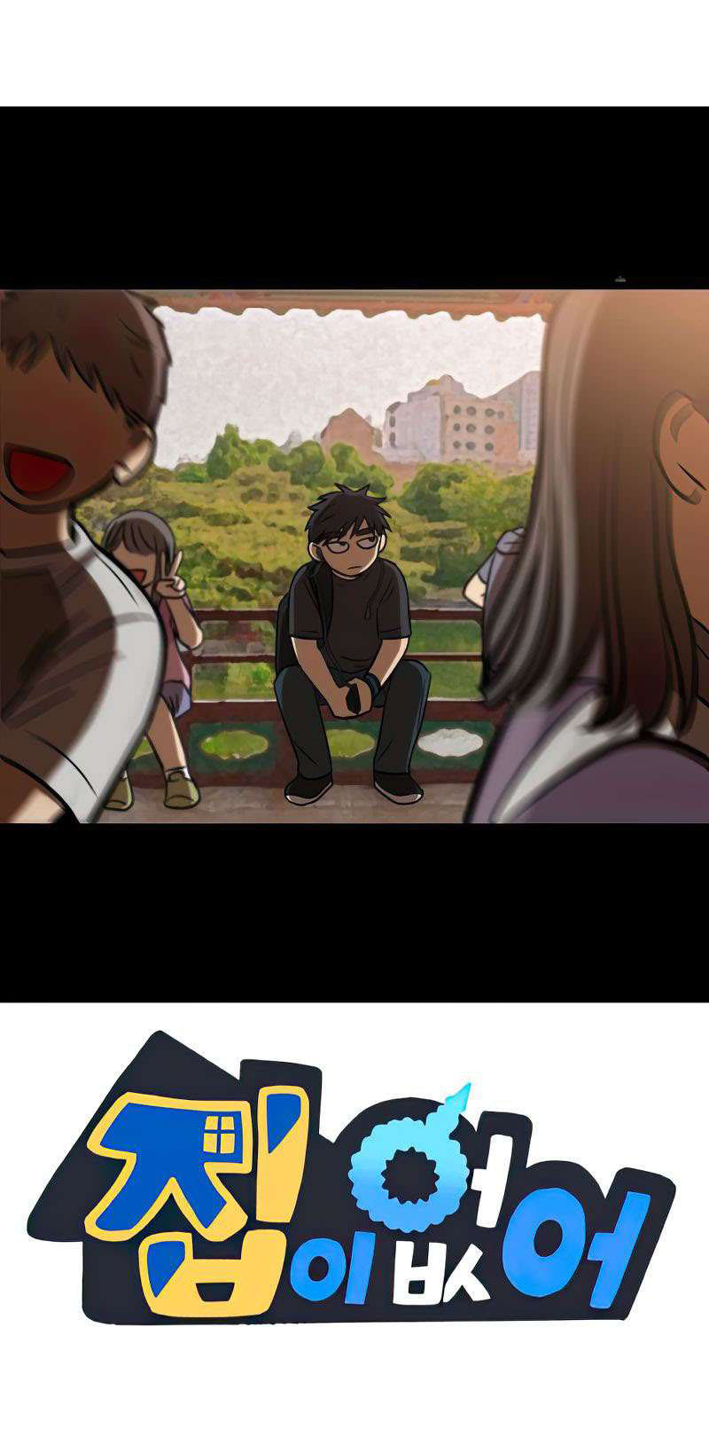 I Have No Home Chapter 271 - 25