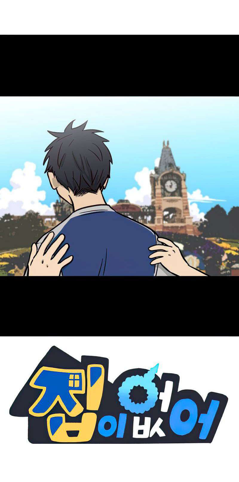 I Have No Home Chapter 271 - 26