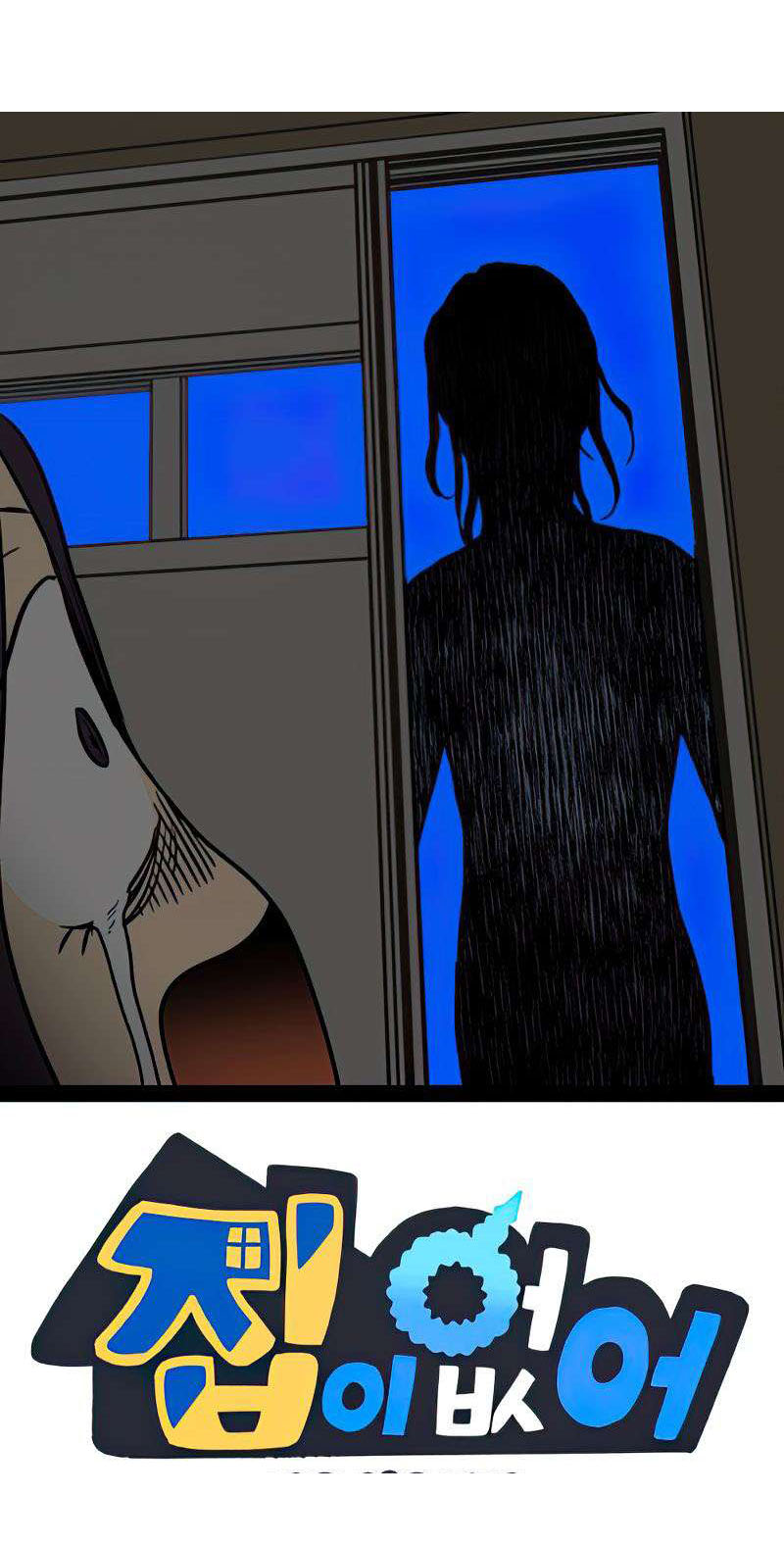I Have No Home Chapter 271 - 33
