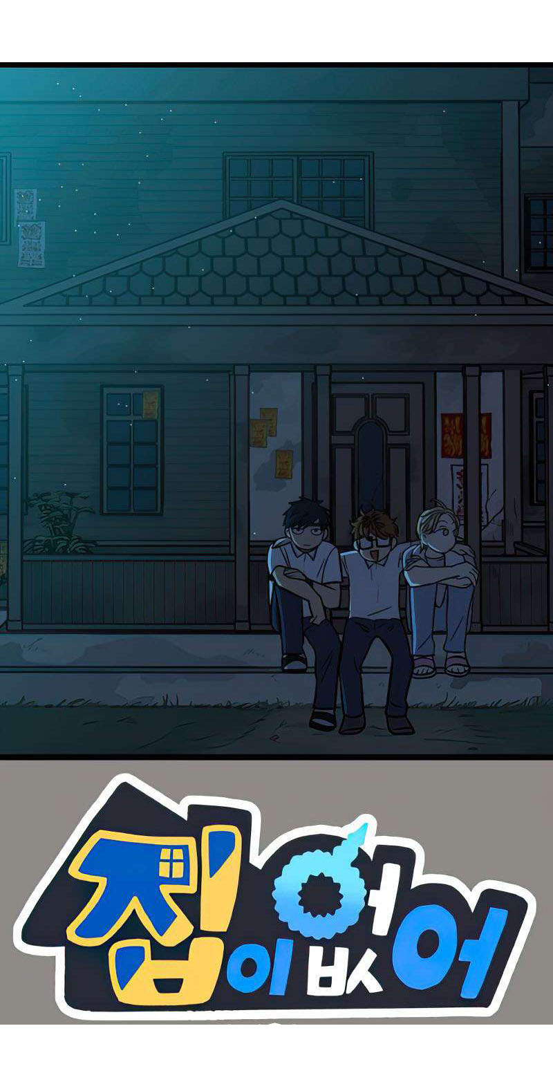 I Have No Home Chapter 271 - 35
