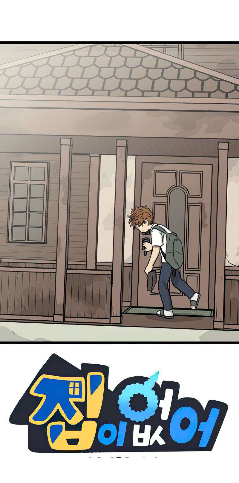 I Have No Home Chapter 271 - 37