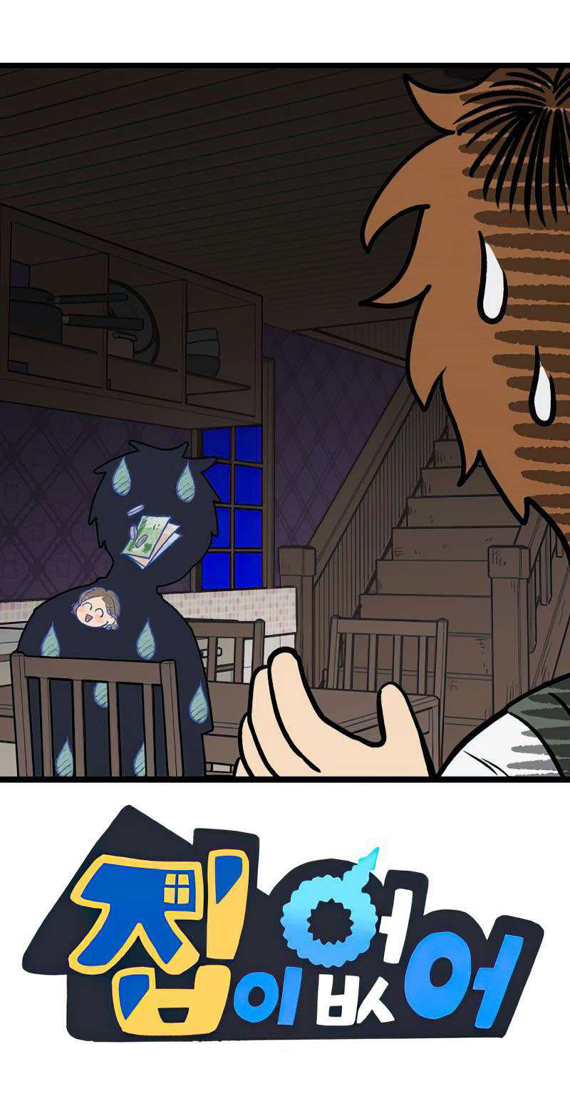 I Have No Home Chapter 271 - 39