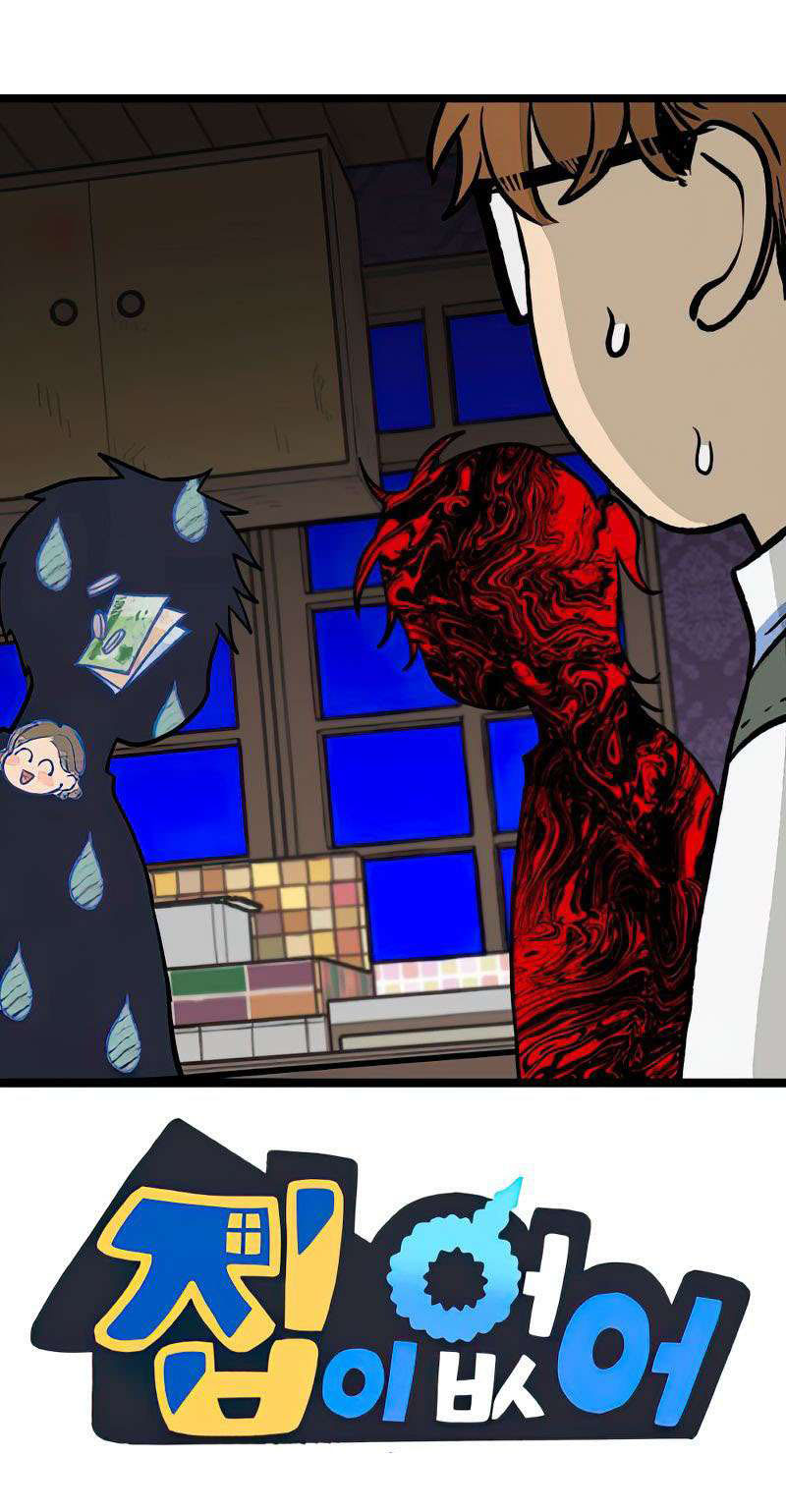 I Have No Home Chapter 271 - 43
