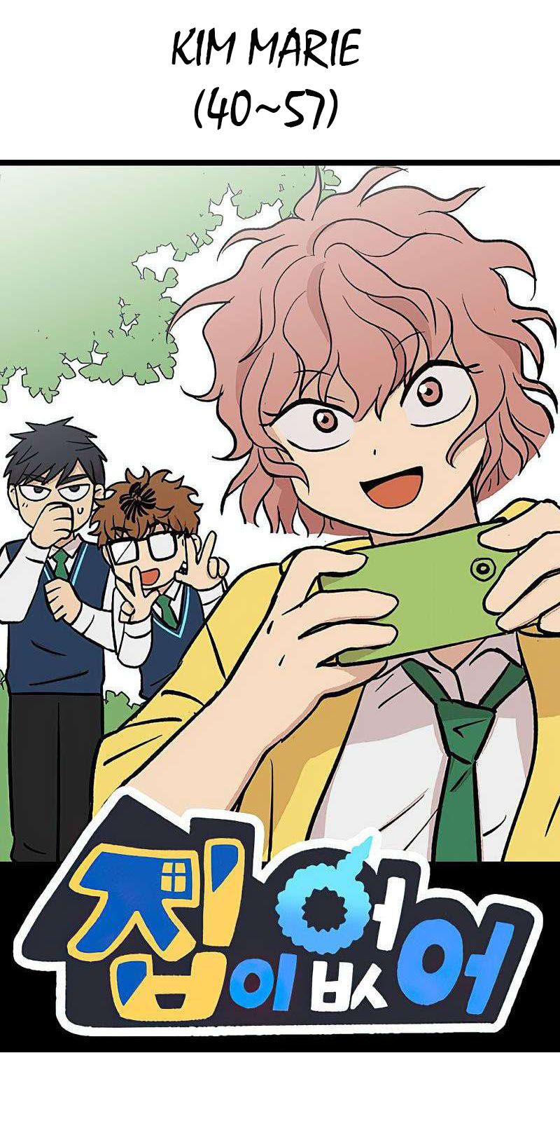 I Have No Home Chapter 271 - 5