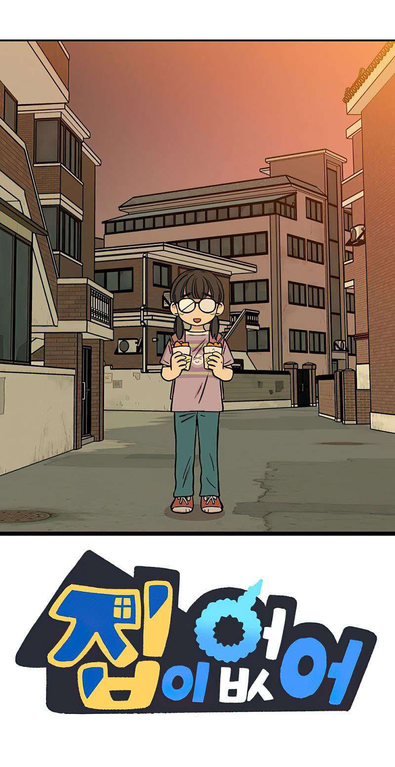 I Have No Home Chapter 271 - 53