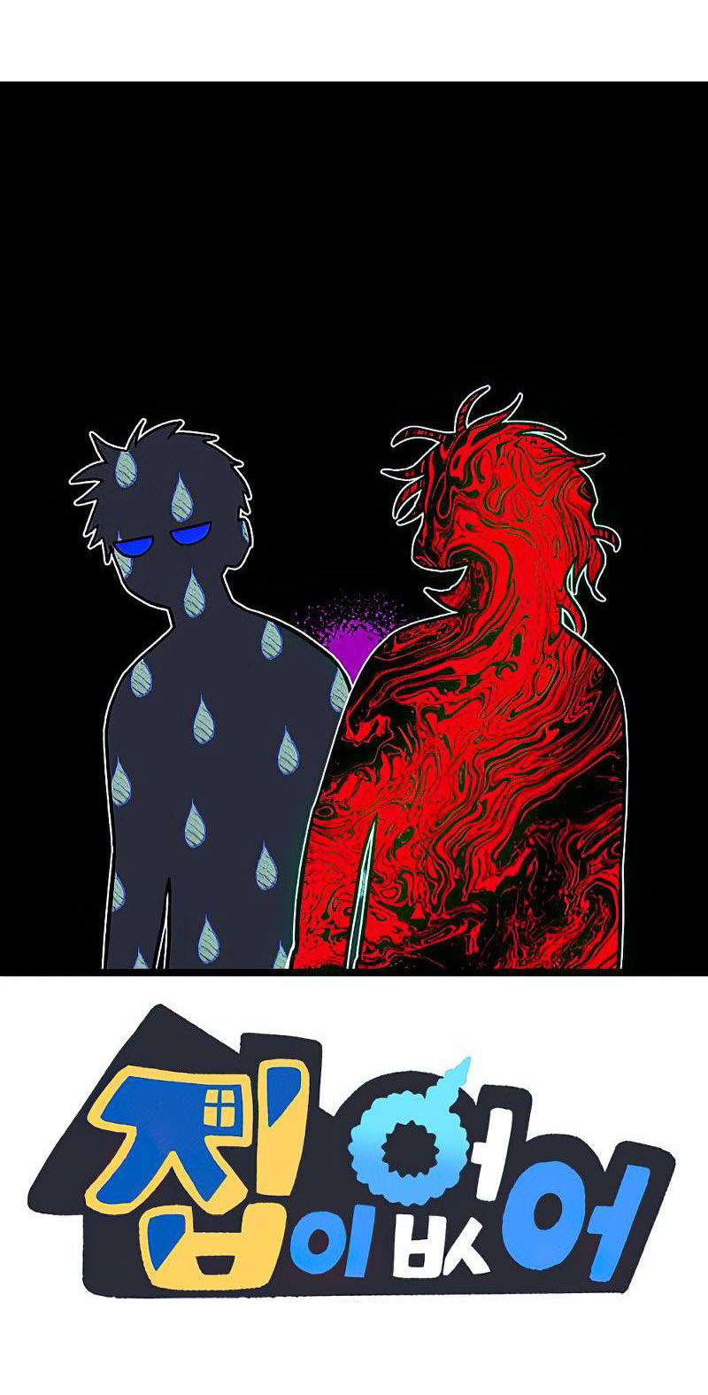 I Have No Home Chapter 271 - 65