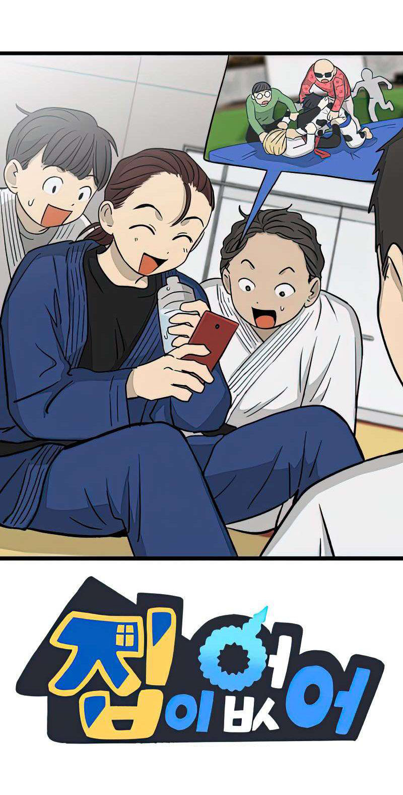 I Have No Home Chapter 271 - 73
