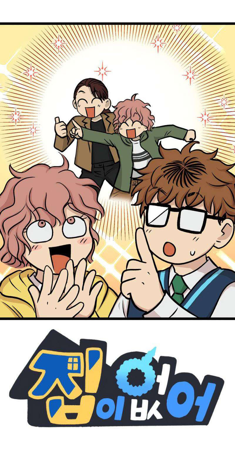 I Have No Home Chapter 271 - 81