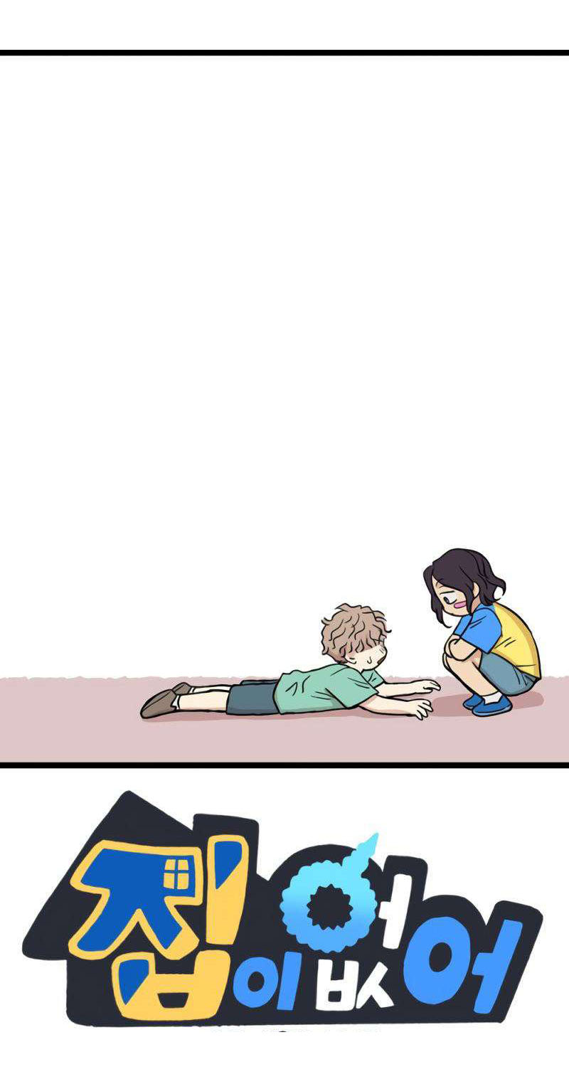 I Have No Home Chapter 271 - 88