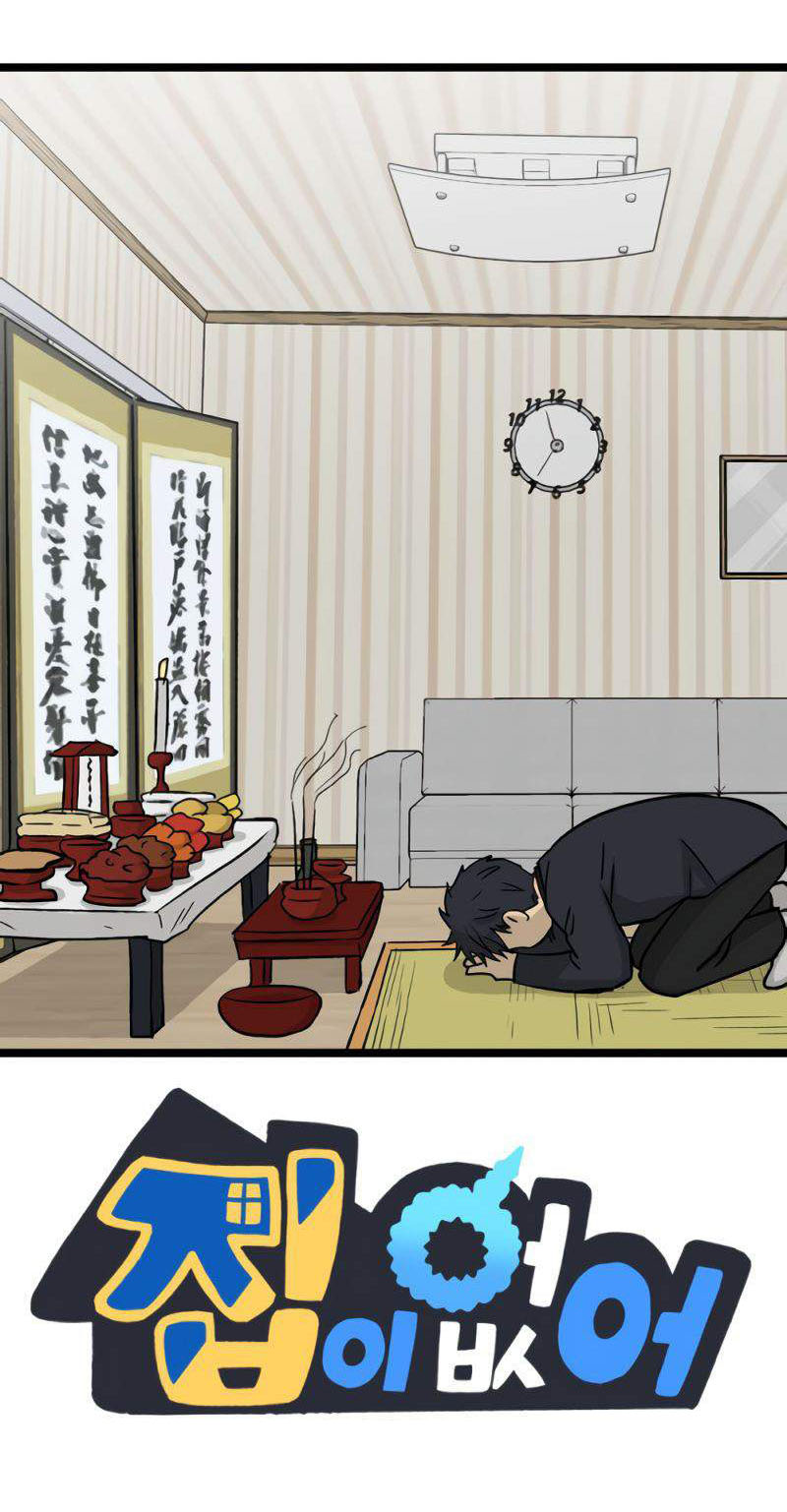 I Have No Home Chapter 271 - 98
